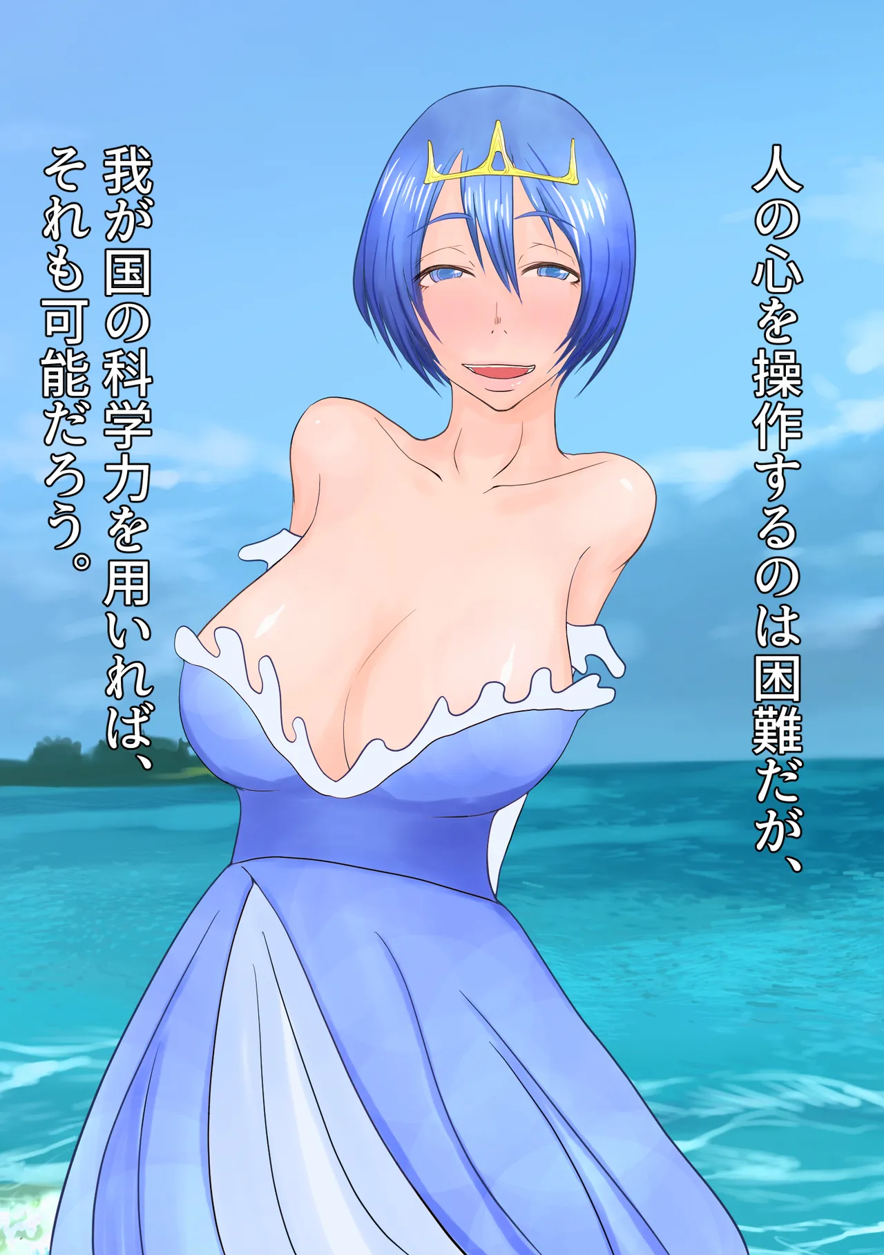 yamituki kantyou page 7 full