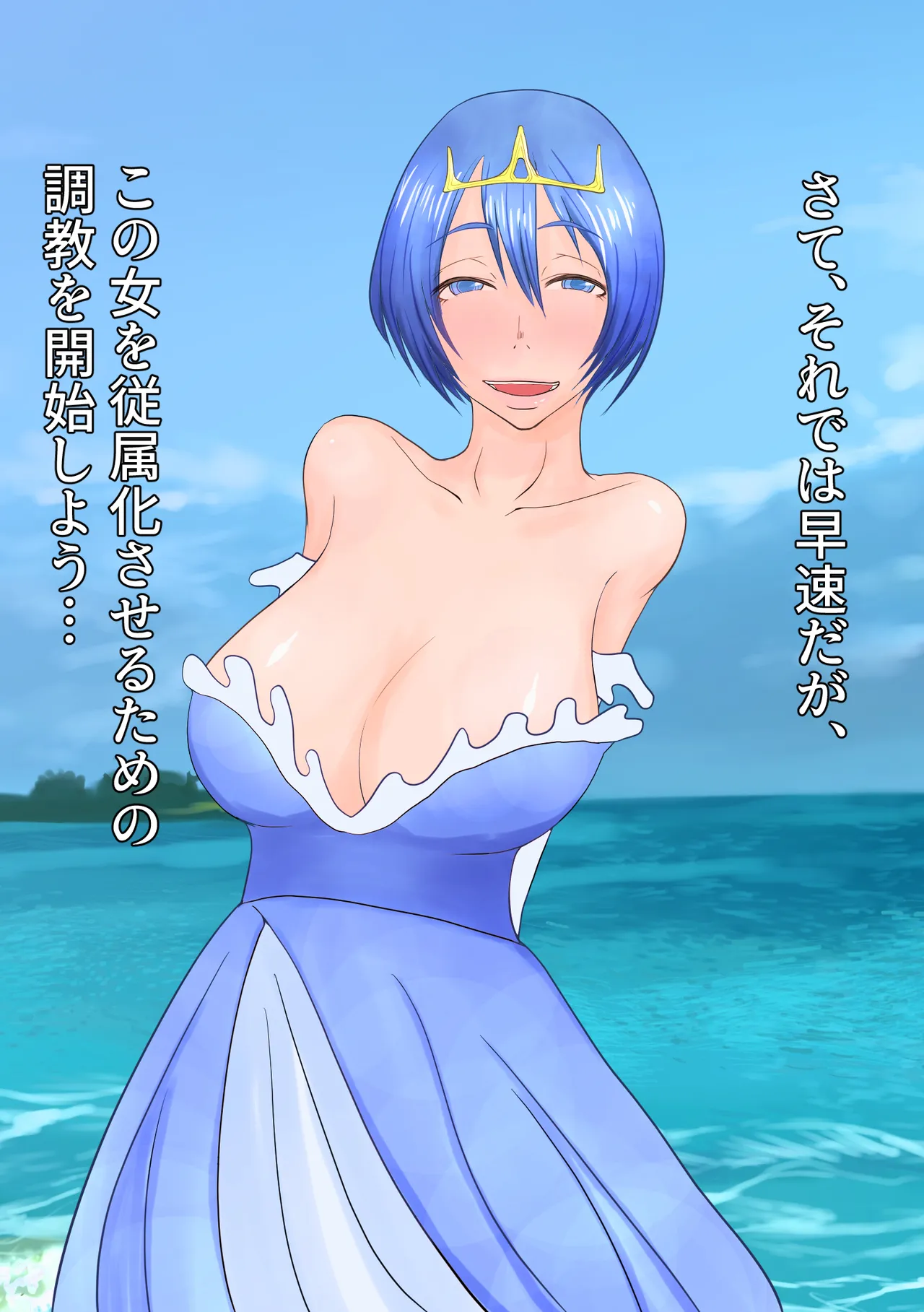 yamituki kantyou page 8 full