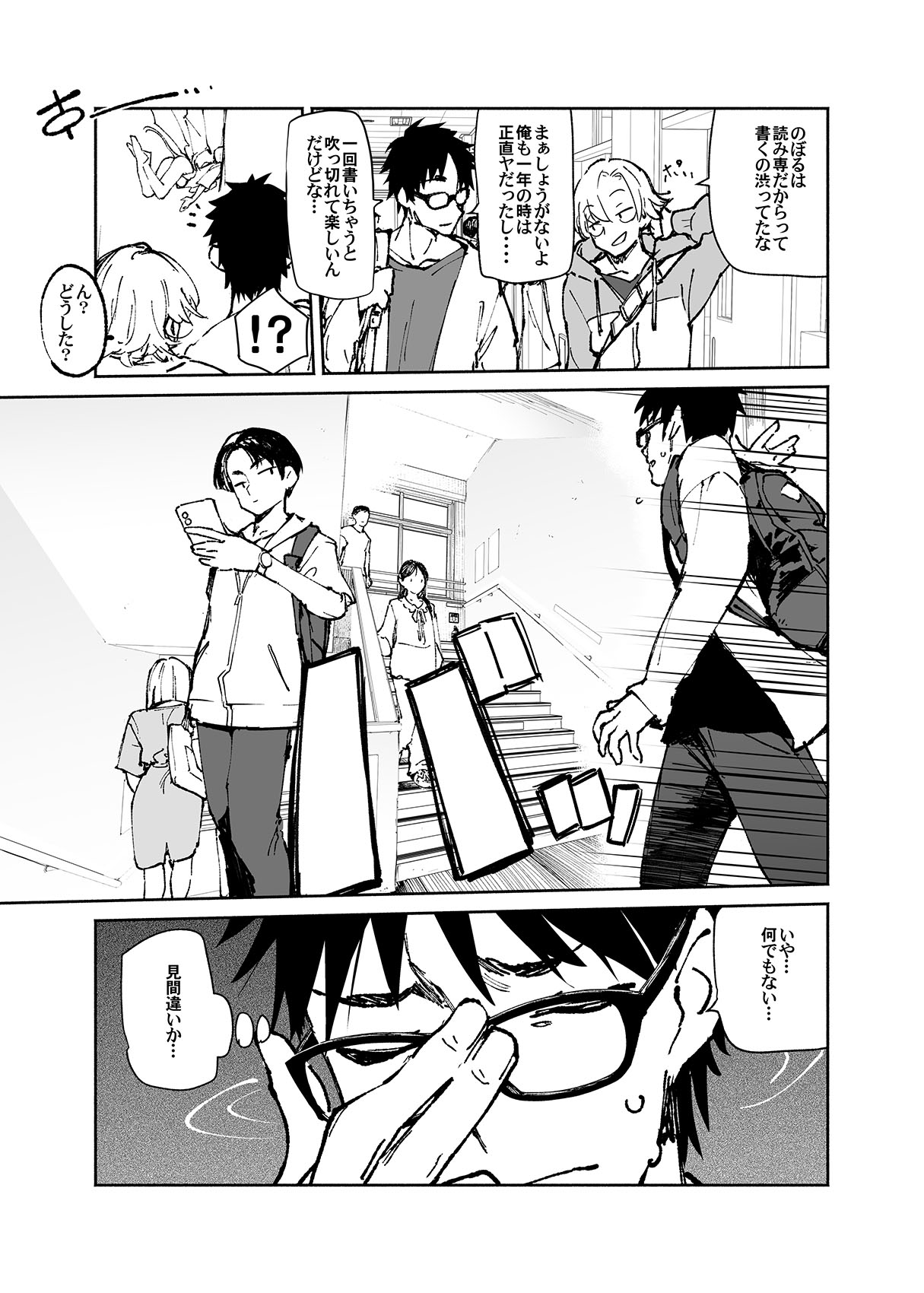 Seiso x Hanten 2 Shojo no Succubus to Himitsu no Keiyaku page 7 full