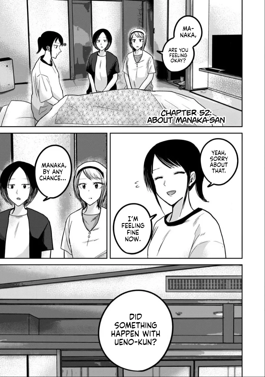 Ueno-kun wa Kaihatsu-zumi Dai 52 wa | Ueno-kun Has Been Developed Chapter 52 page 1 full