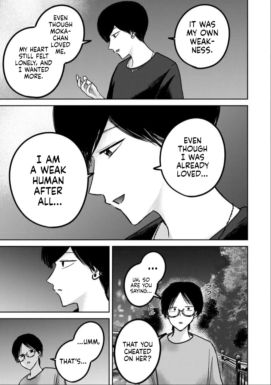 Ueno-kun wa Kaihatsu-zumi Dai 52 wa | Ueno-kun Has Been Developed Chapter 52 page 7 full