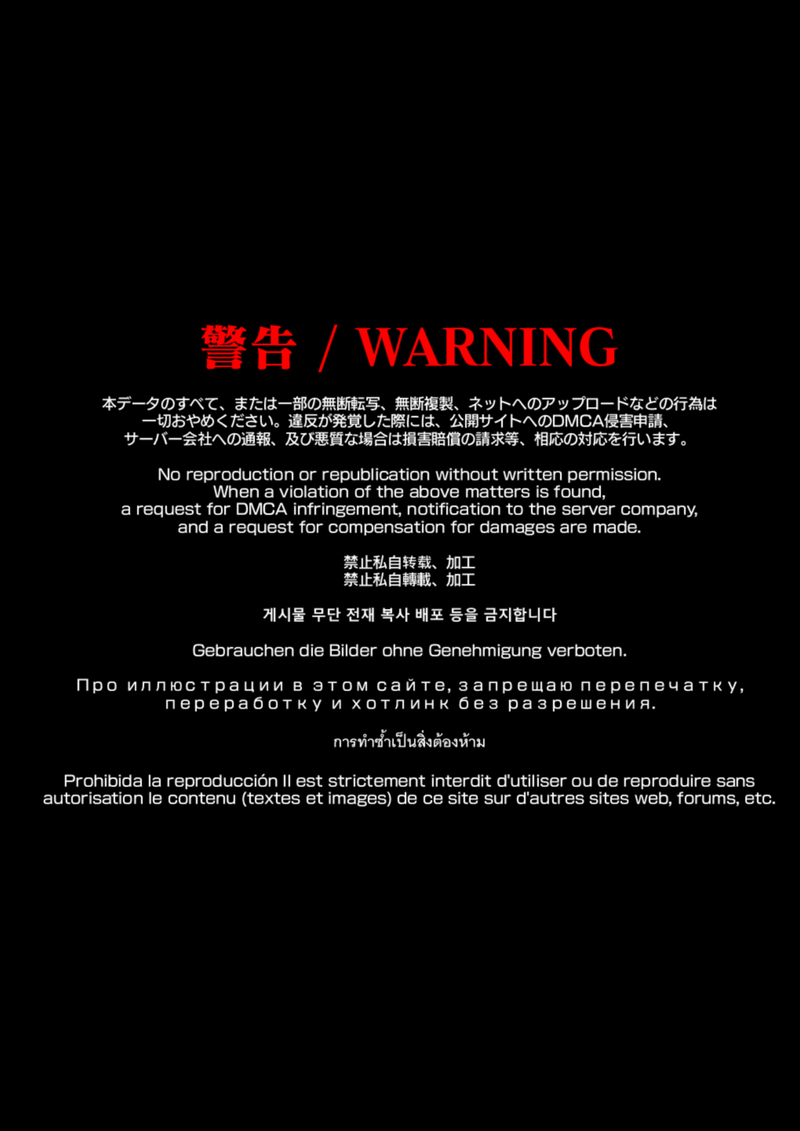 性感マッサージにハマってしまったバレー部女子の話～総集編～ 本編_カラー page 2 full