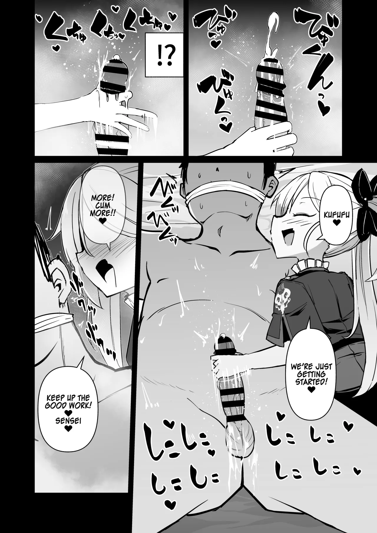 Itazura Daisuki Mutsuki-chan page 9 full
