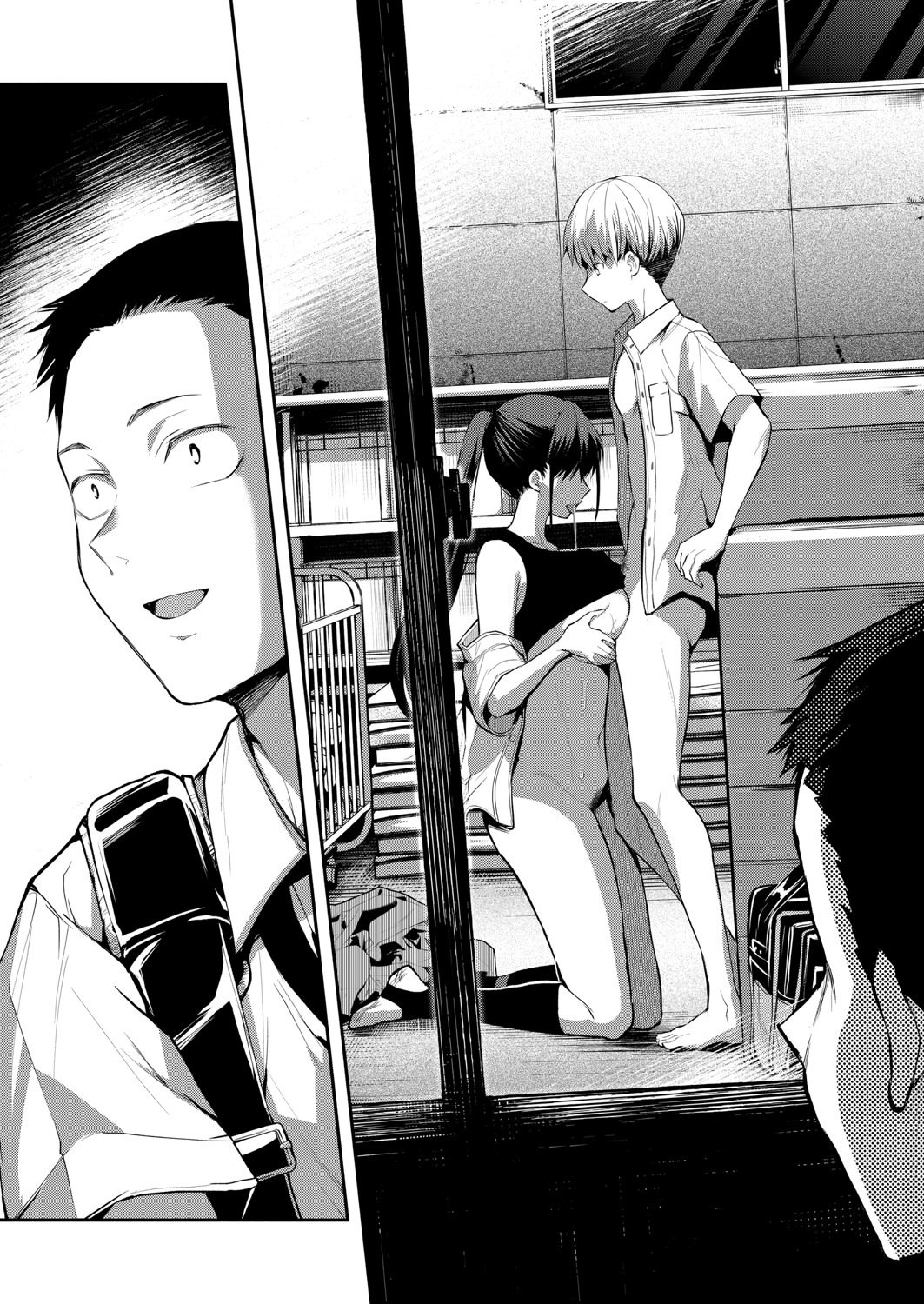 Ni Yuu Kan page 9 full