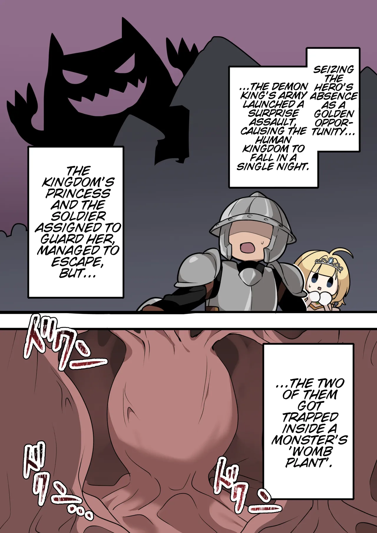A story about a princess and an ordinary soldier having sex inside a monster's body! page 2 full