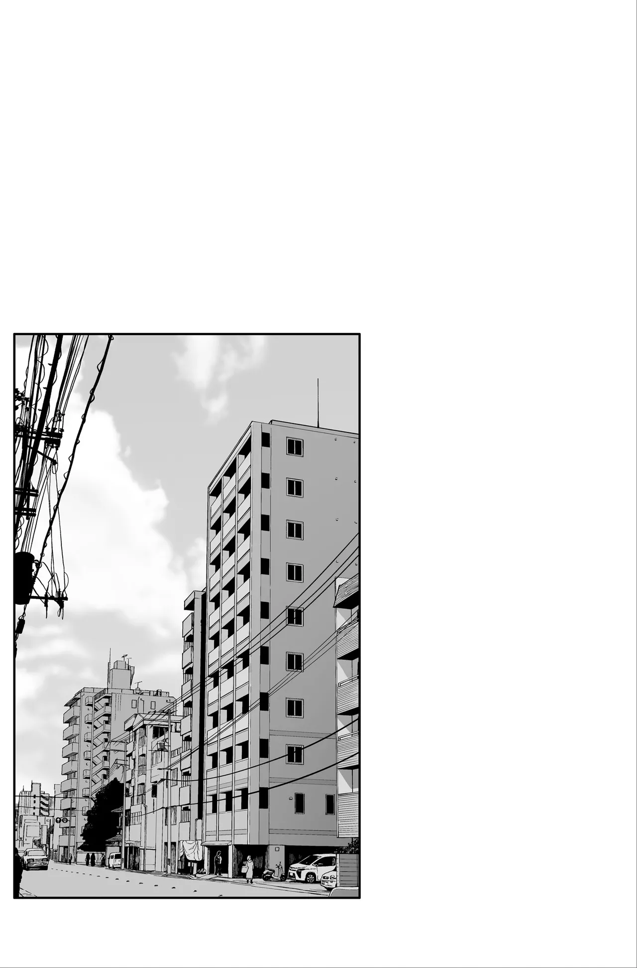 メンズエステは風俗店じゃありませんので〜オモテウラ〜 page 2 full