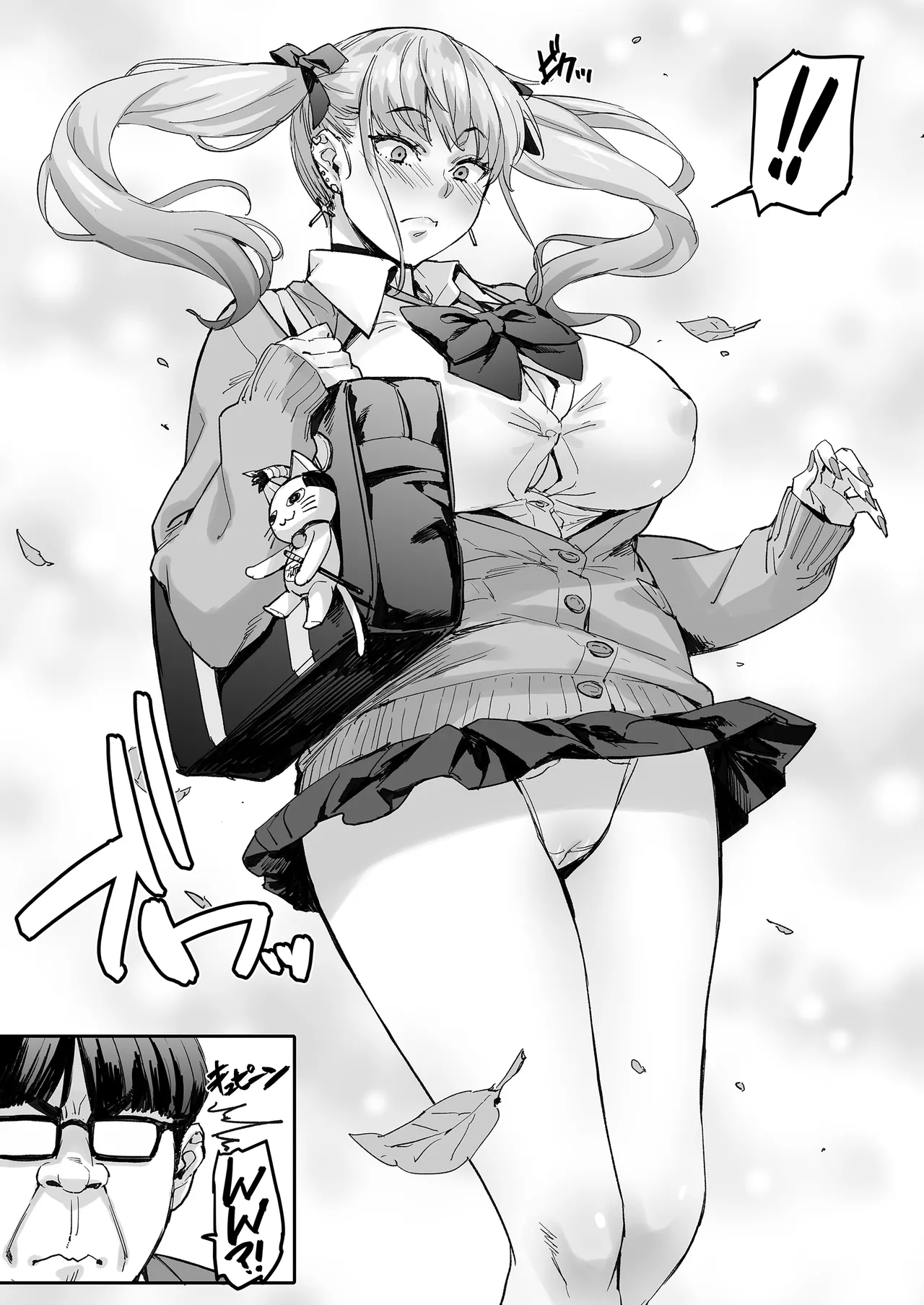 Sana、Okkikute Kimochii no Sukidayo page 3 full