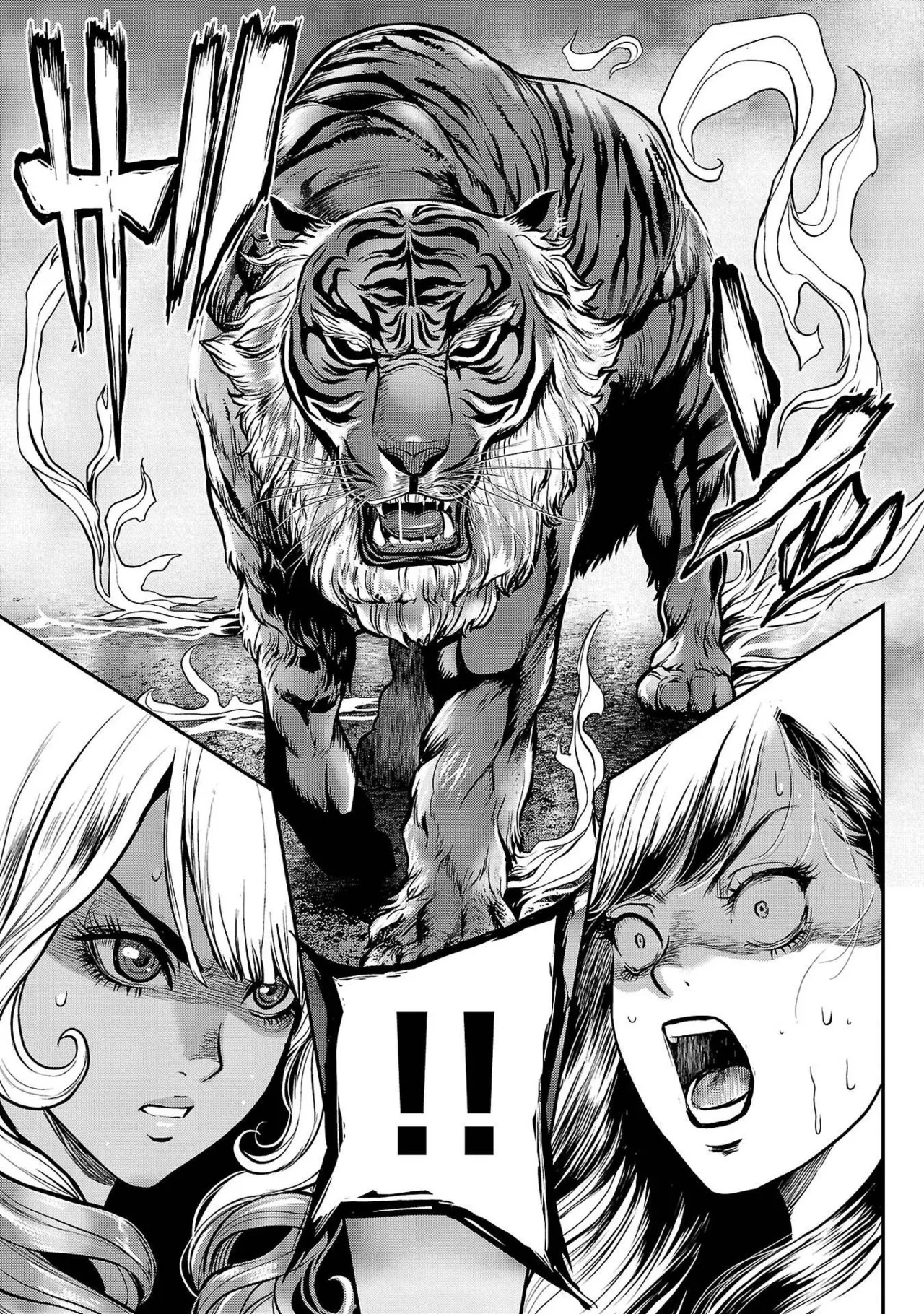 [たべ・こーじ] ワルハメ～マル秘潜入捜査官アガサ～ 1 Hentai - Raw  105