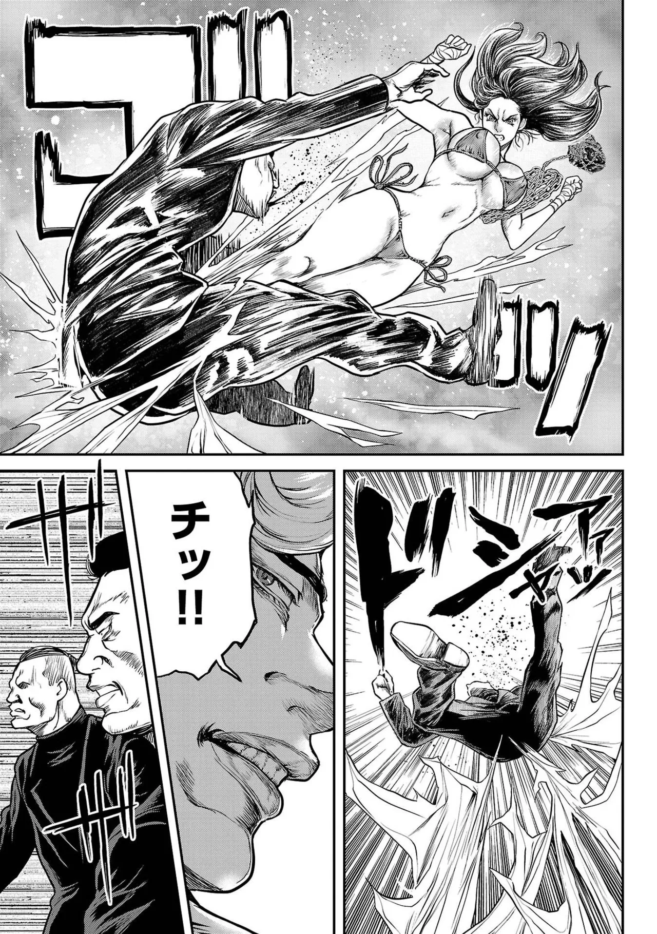 [たべ・こーじ] ワルハメ～マル秘潜入捜査官アガサ～ 1 Hentai - Raw  113