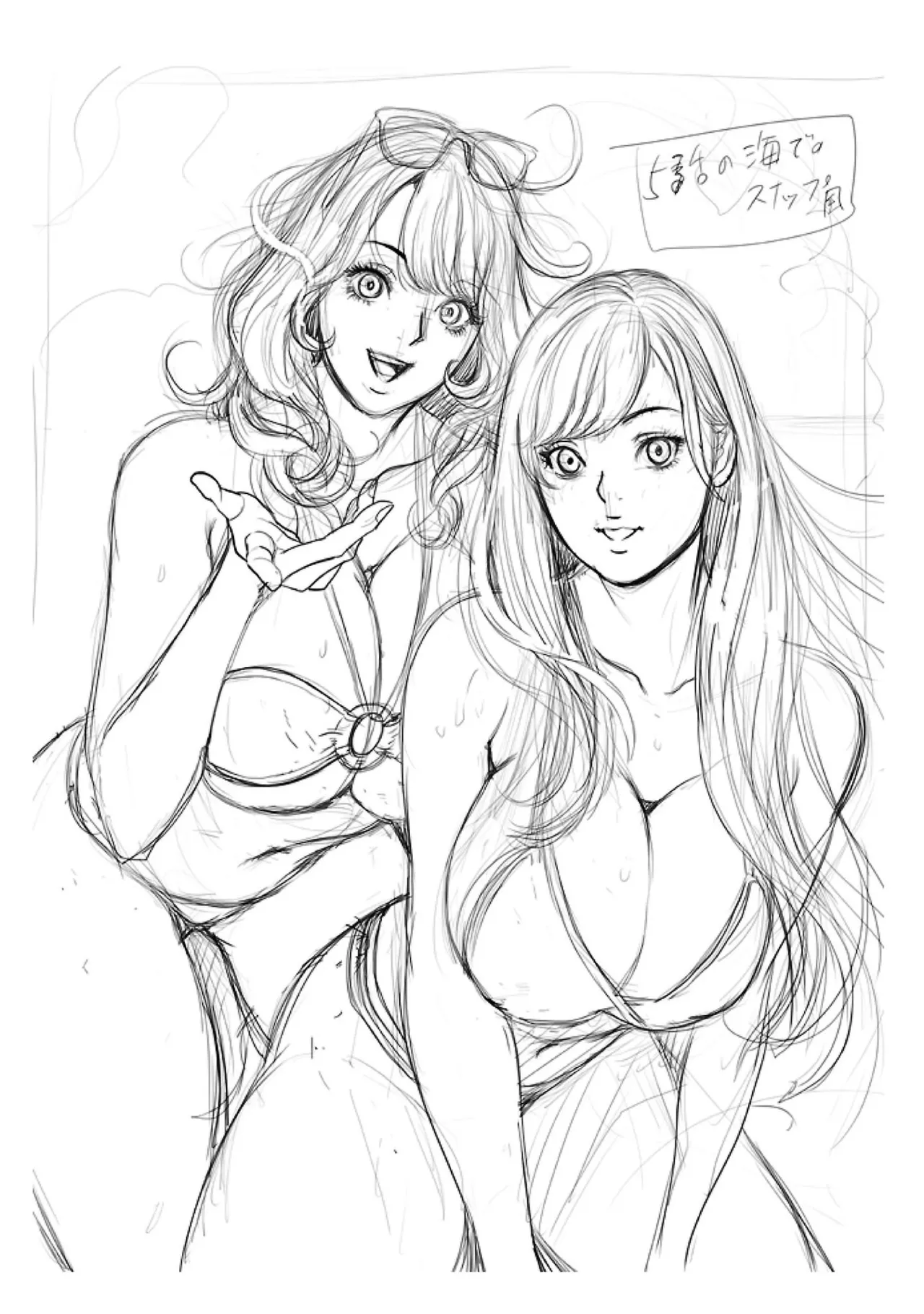 [たべ・こーじ] ワルハメ～マル秘潜入捜査官アガサ～ 1 Hentai - Raw  157