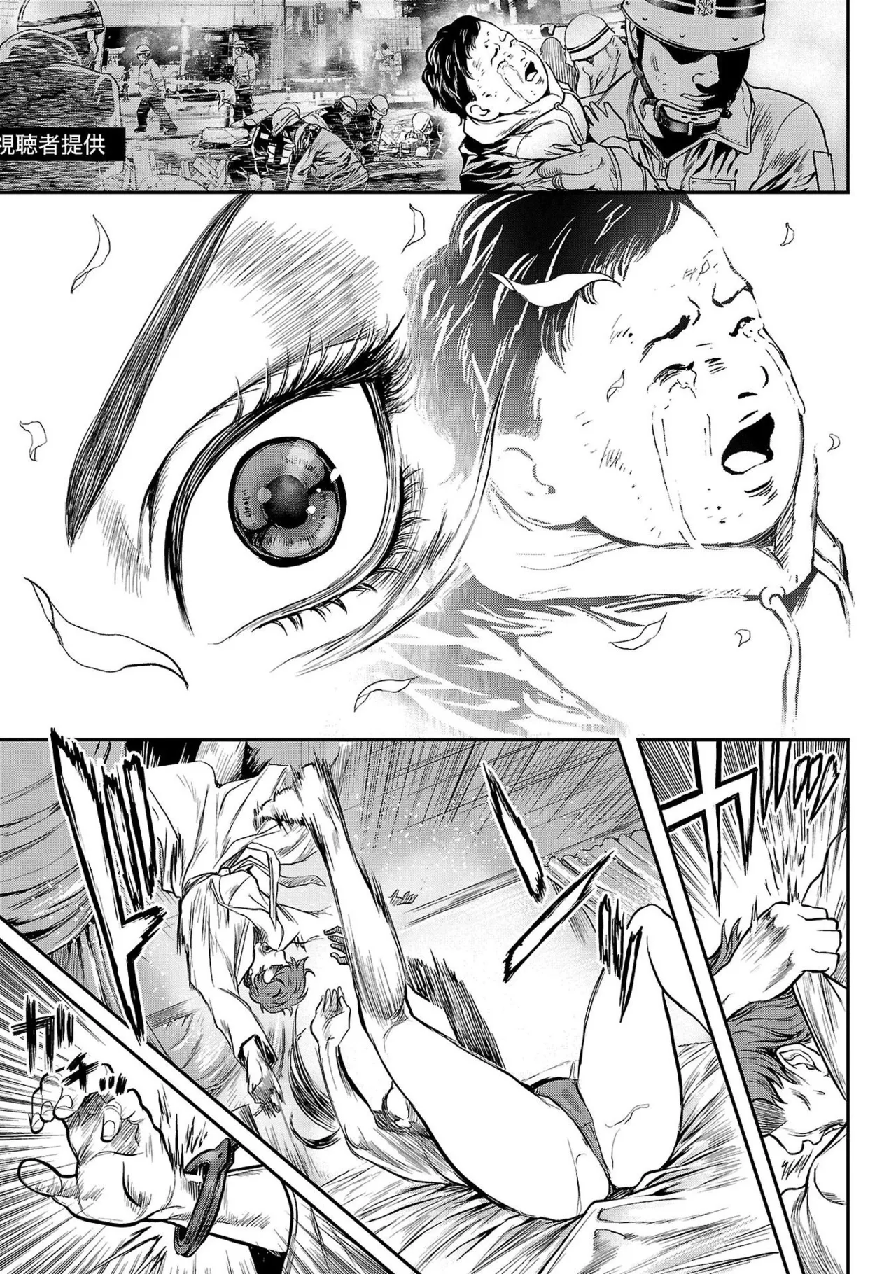 [たべ・こーじ] ワルハメ～マル秘潜入捜査官アガサ～ 1 Hentai - Raw  29