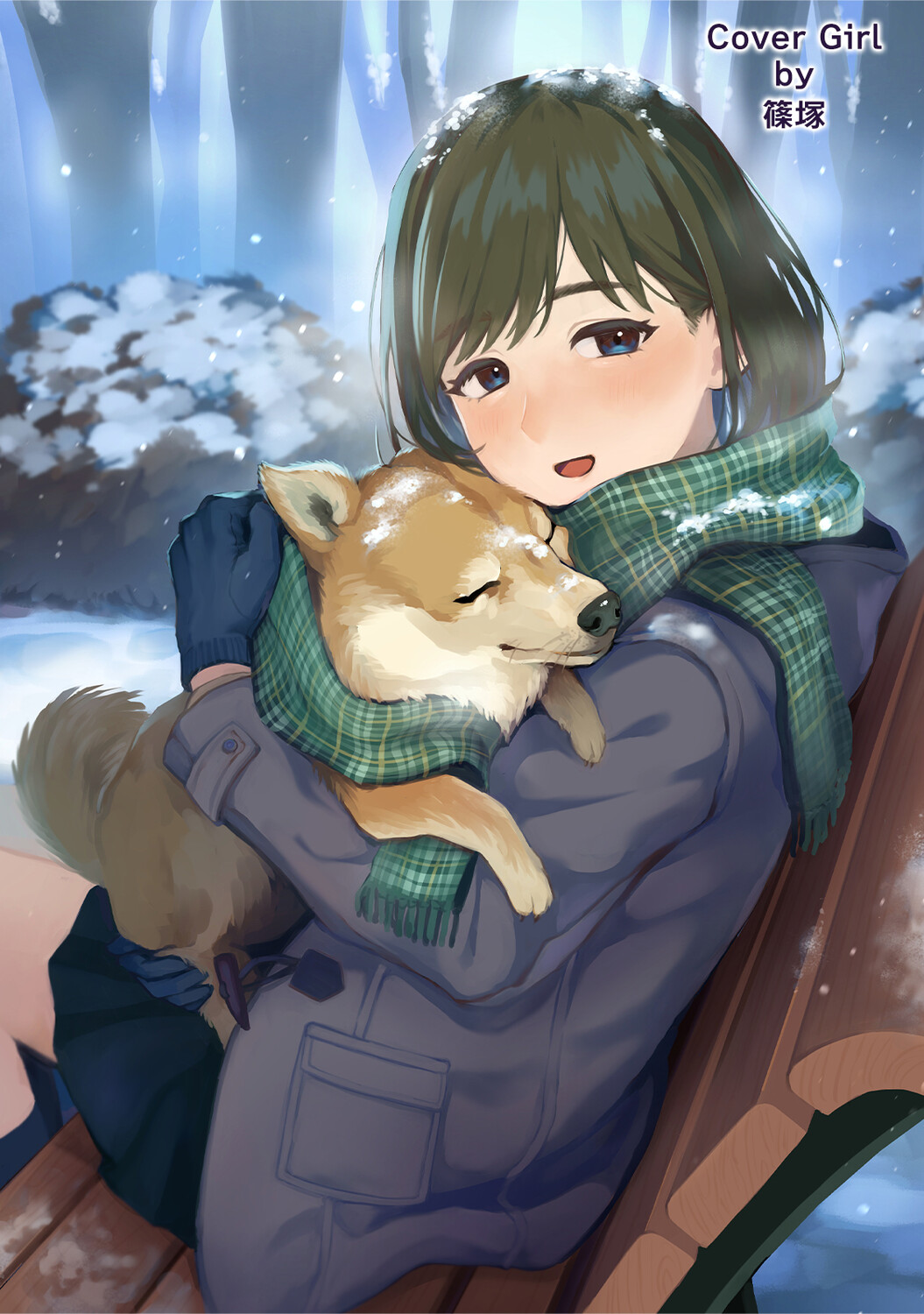 Ananga Ranga Vol. 128 page 3 full