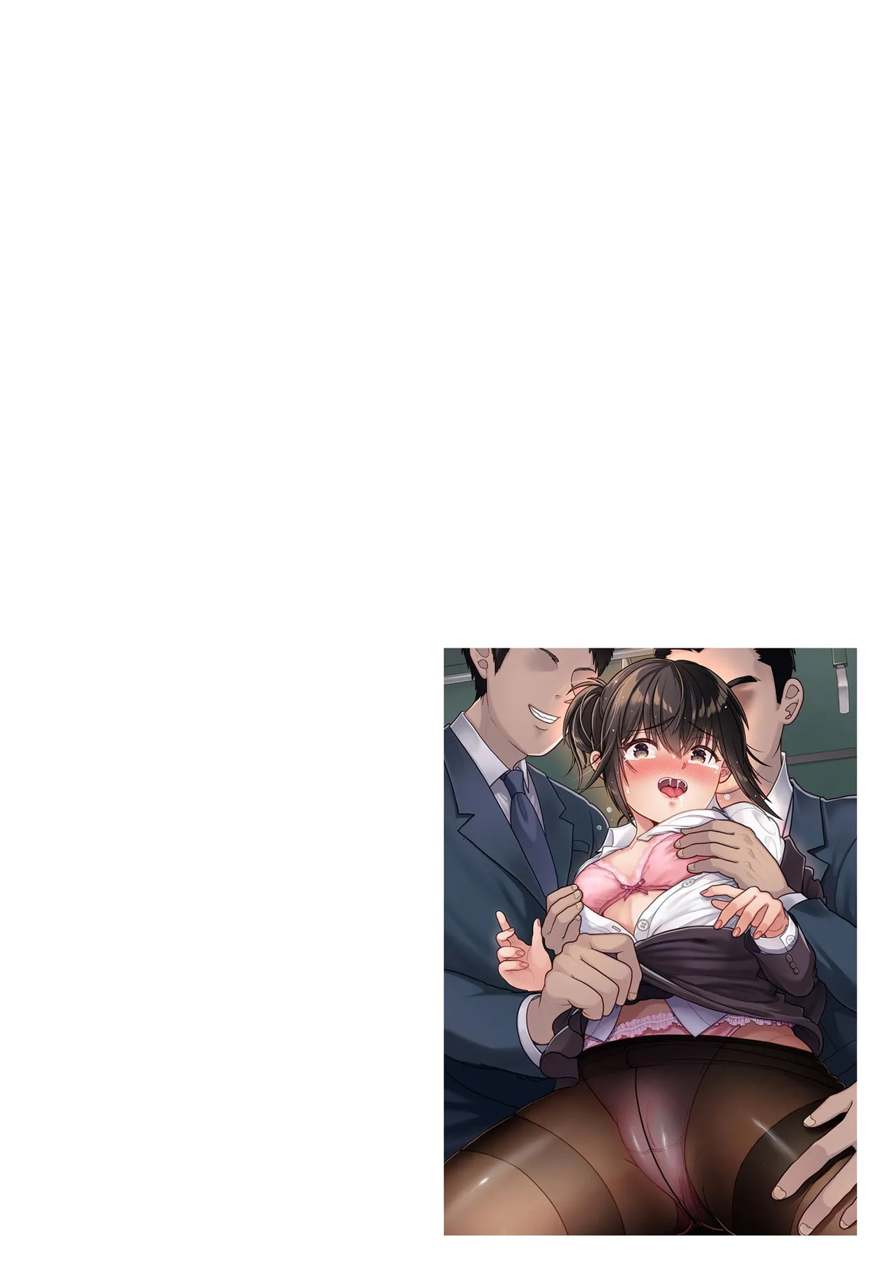 Comic Be Chick vol.13 page 6 full