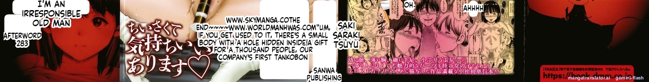 Little Hole Girl MTL page 2 full