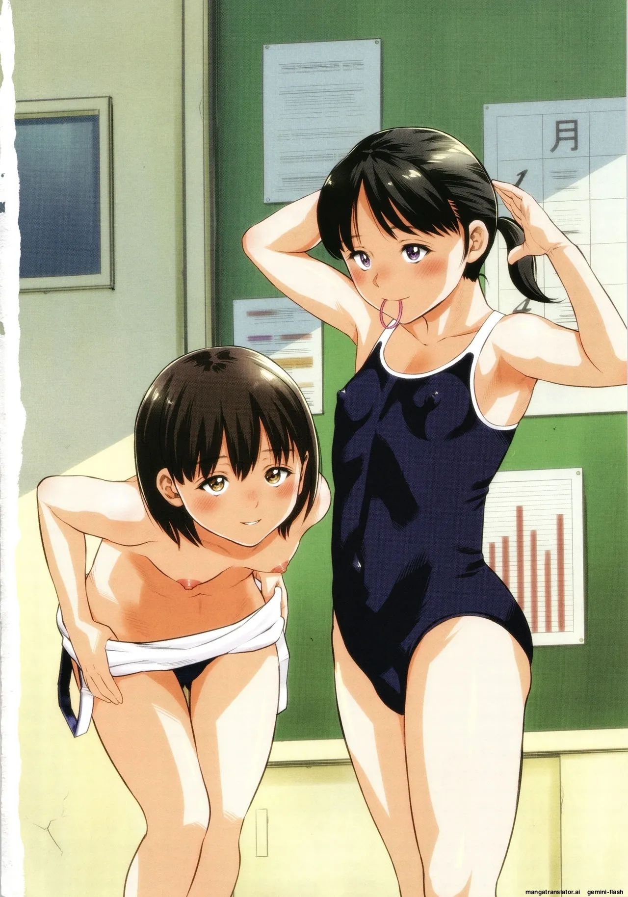 Little Hole Girl MTL page 5 full