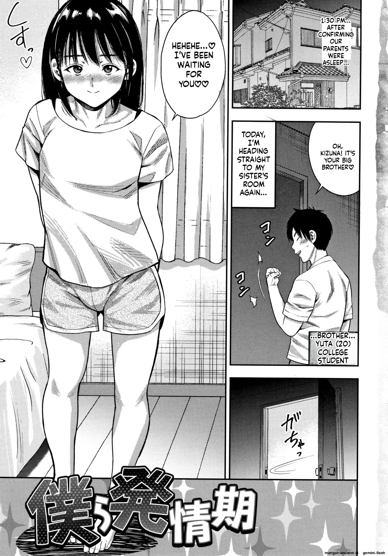 Little Hole Girl MTL page 6 full