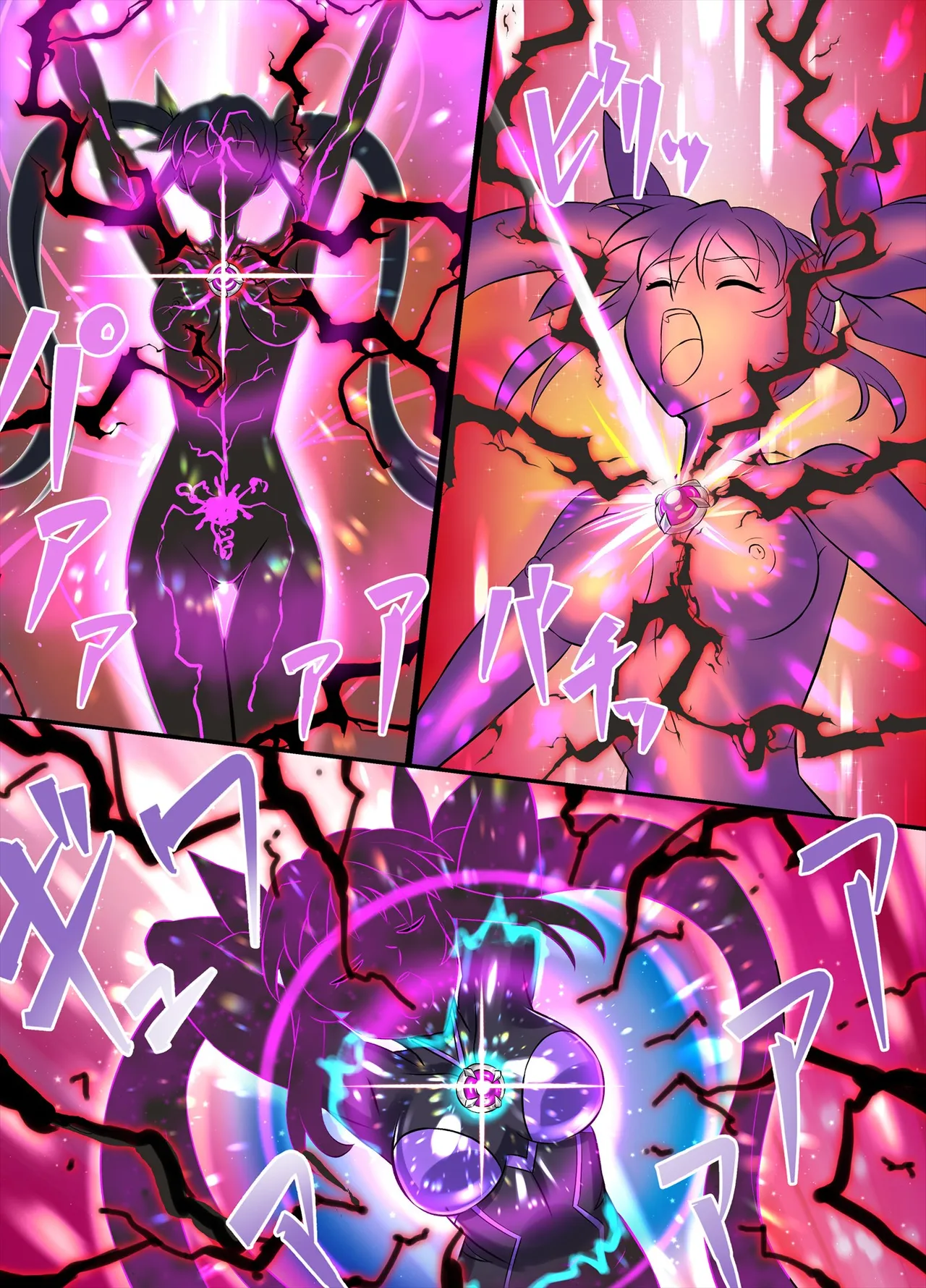 Ultimate Rena Ch. 6 Kessen! VS arutimettonina! page 10 full