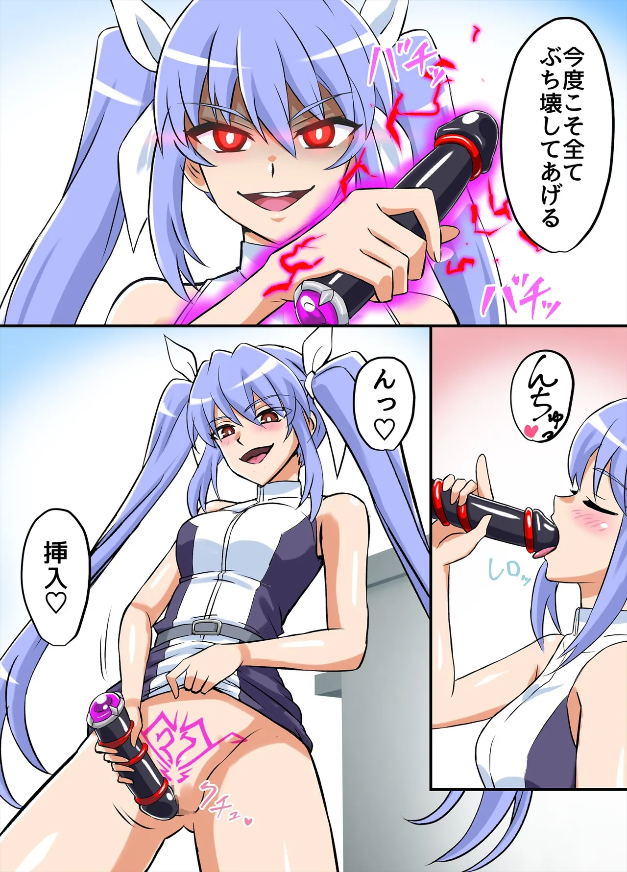 Ultimate Rena Ch. 6 Kessen! VS arutimettonina! page 6 full