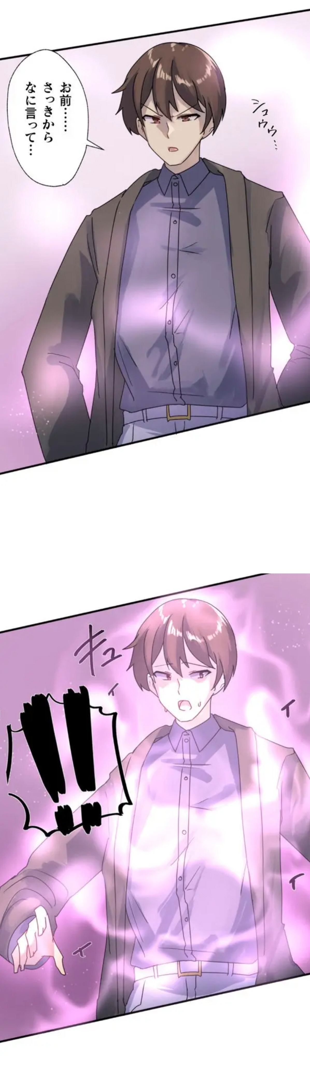 Kaihen apuri ~ riso no josei ni kaecha imasen ka~ Dai 2-wa page 5 full