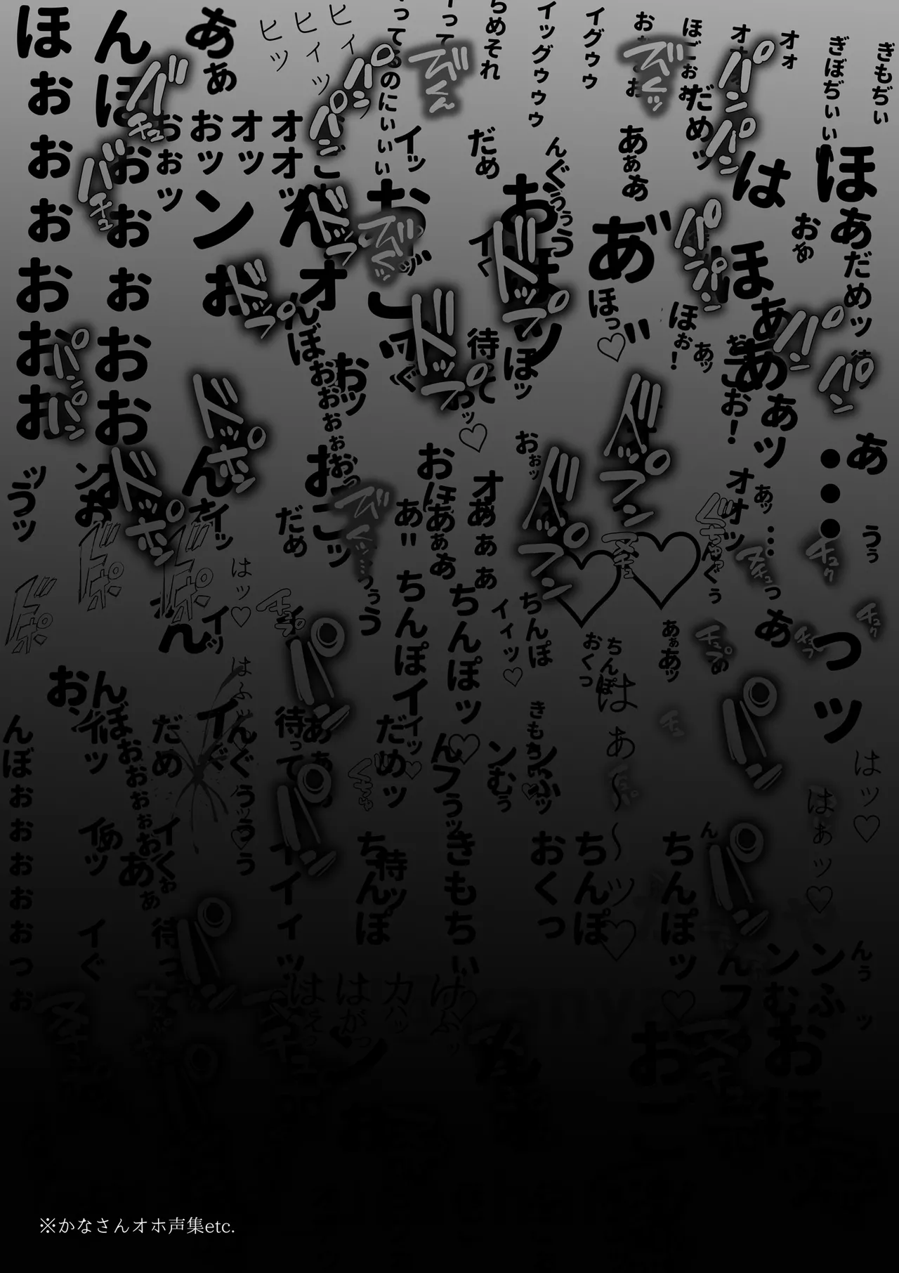 かなさんNTR～裏垢男子による裏垢人妻メス堕ち調教～ page 2 full