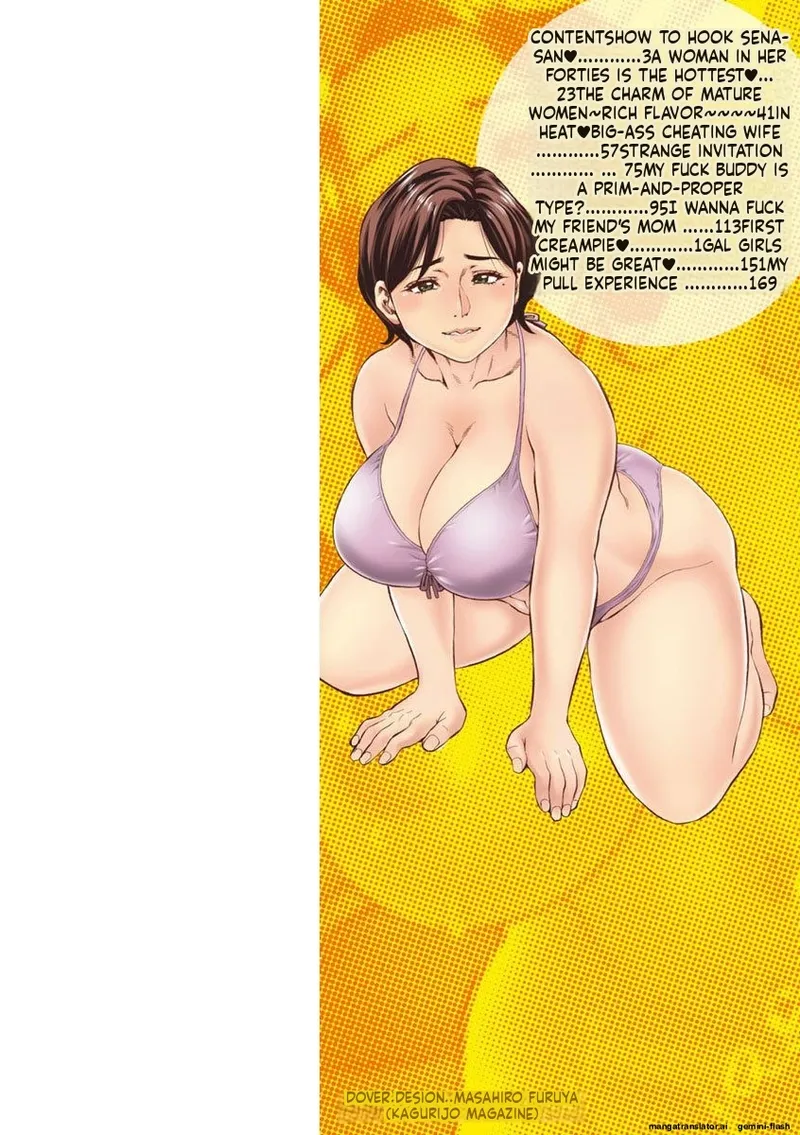 Yoridori Tsumamigui  MTL page 2 full