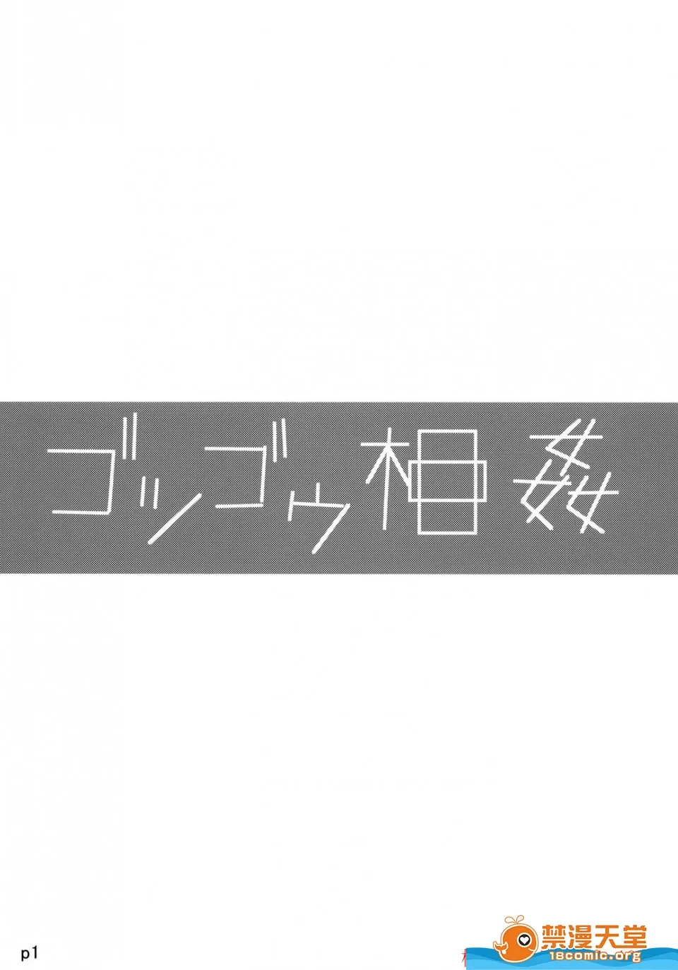 柳田史太 page 2 full