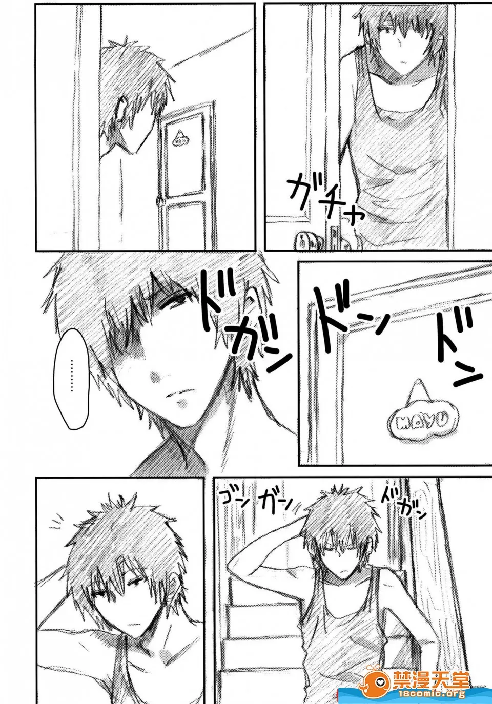 柳田史太 page 5 full