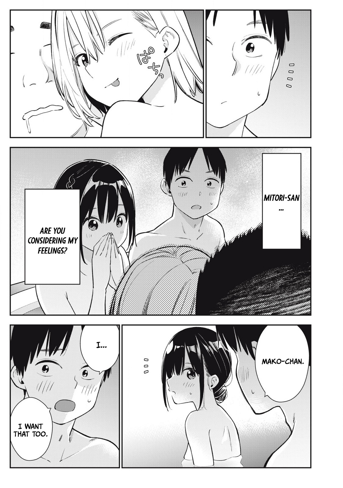 Soredemo Ashita mo Kareshi ga ii - Chapter 5 page 10 full