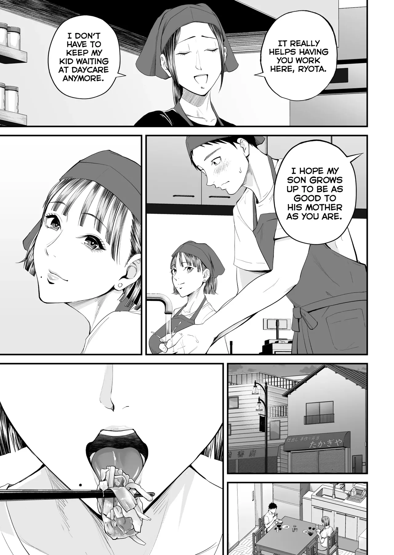 Boshi Jouji ~Daisuki na Okaa-san to Konya Majiwaru~ - MOTHER AND SON LOVE AFFAIR | A Mother's Love ~Tonight I Become One With The Mom I Love~ page 9 full