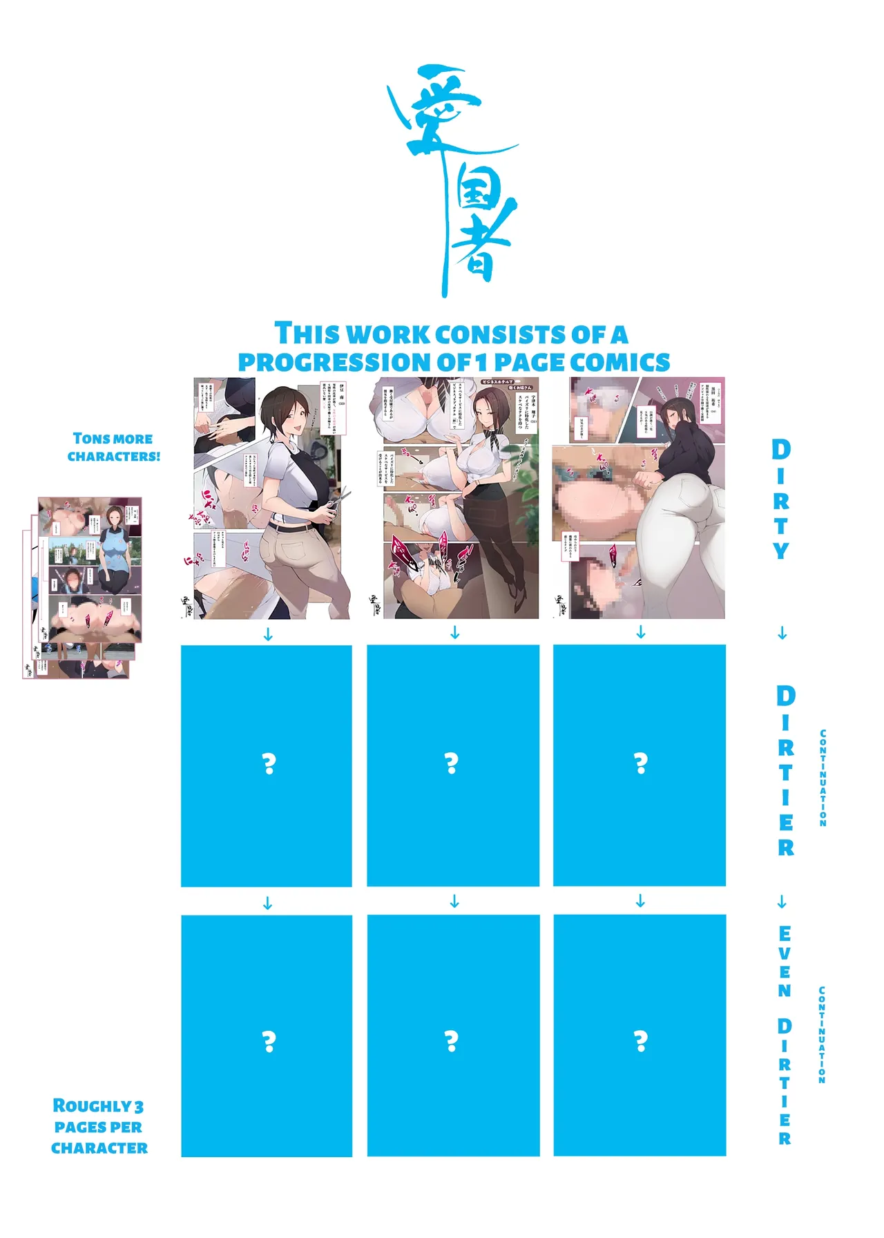 Something's wrong with the women in this town ~sex hungry ladies ready to pounce~ Working Girls #2 page 3 full