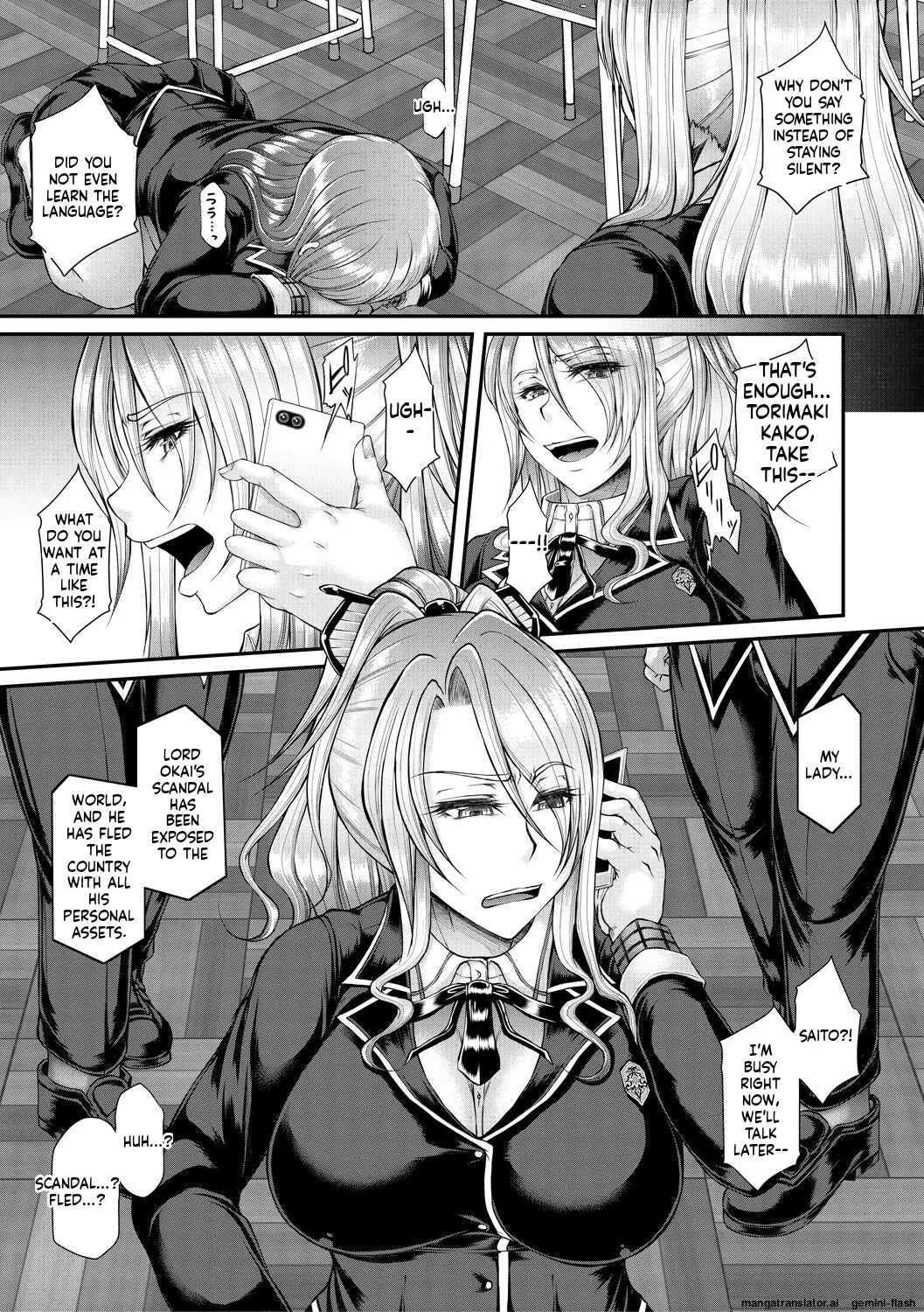 Akuratsu Reijou Gyakuten MTL page 7 full