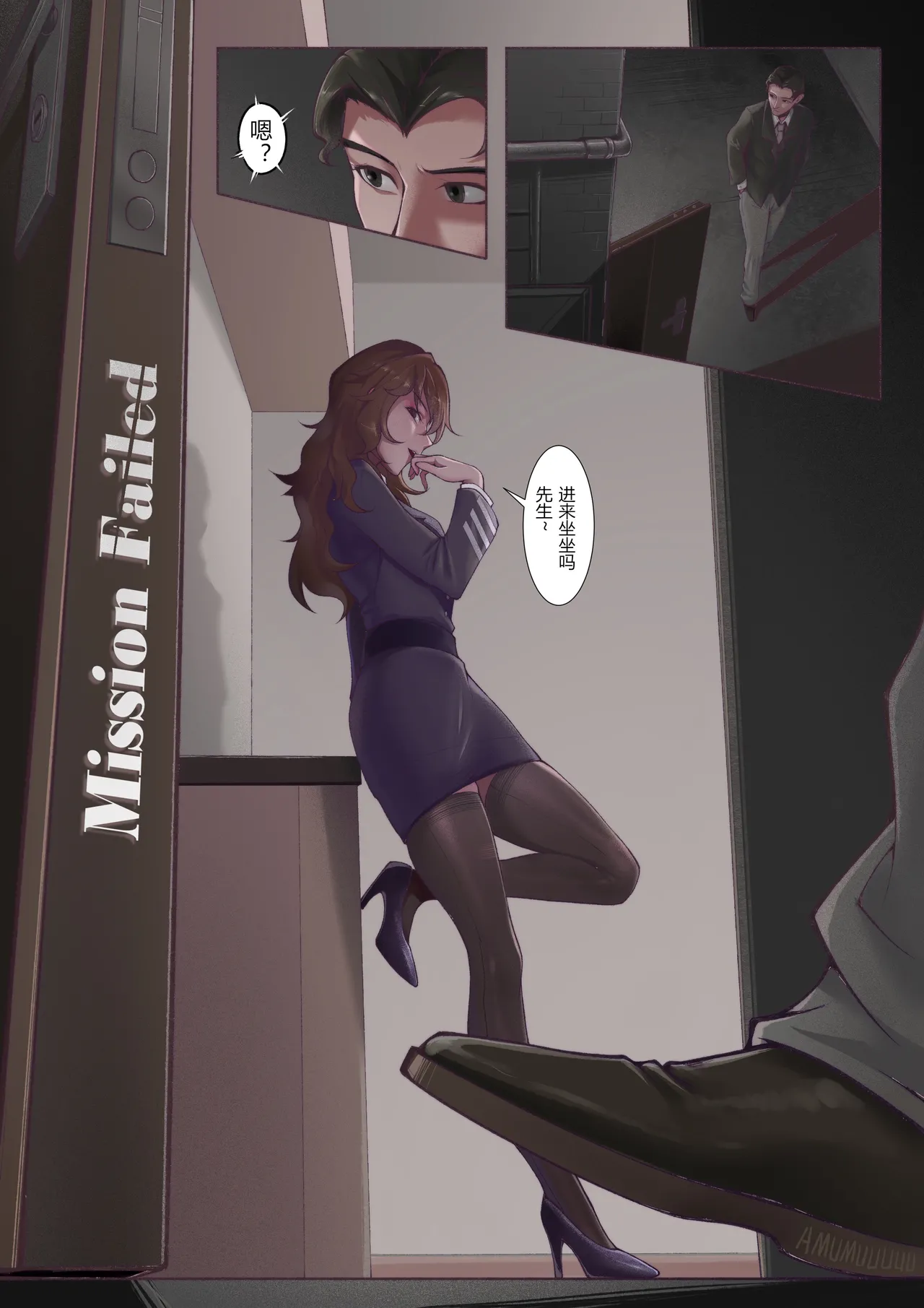 Mission Failed page 1 full