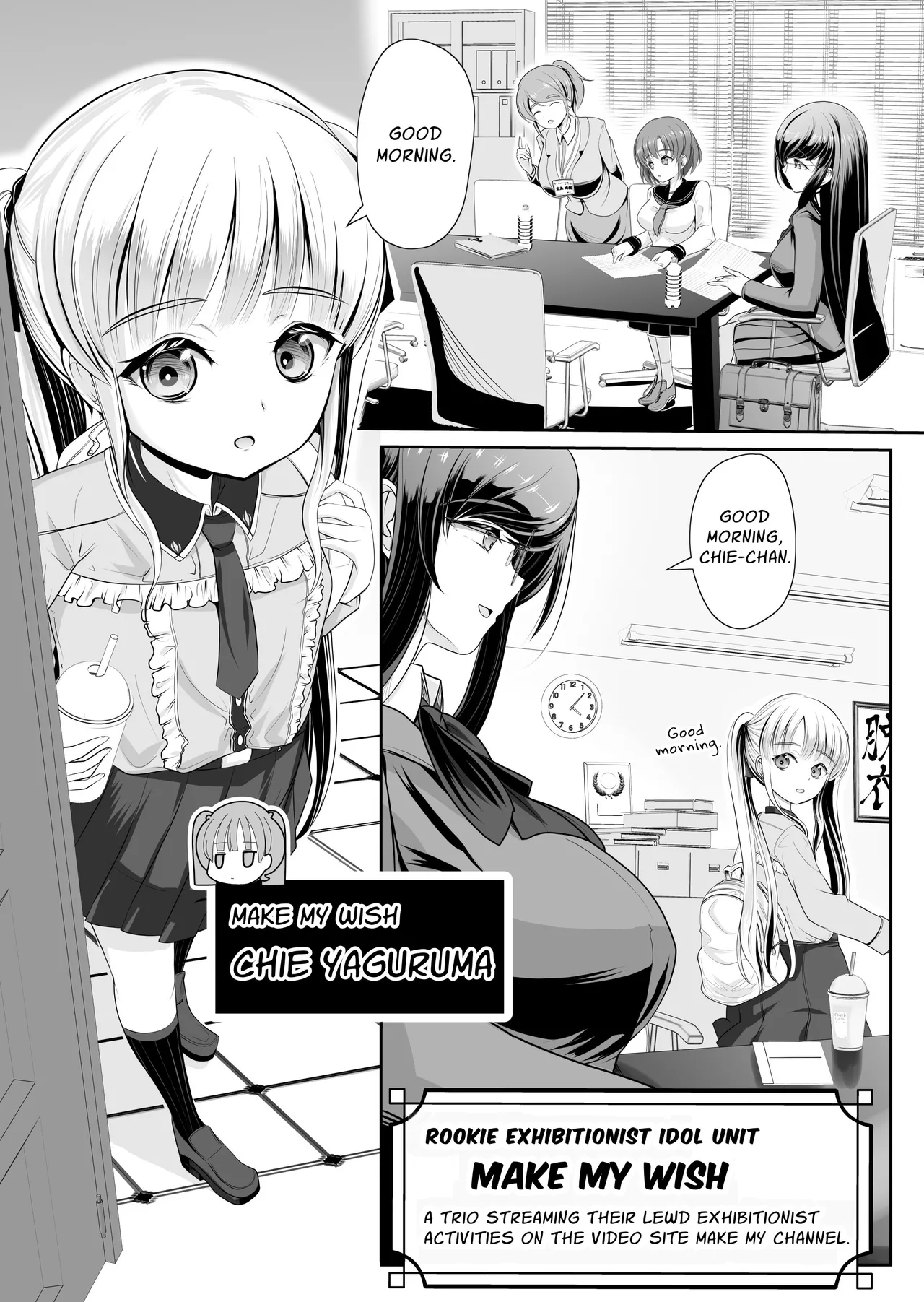 Tsurupeta Roshutsu Idol Yaguruma Chie Shojo Soshitsu Drama Satsuei ~ Zenbu, Miraremashita...  | Exhibitionist Idol ~deflowering drama filming session~ page 3 full