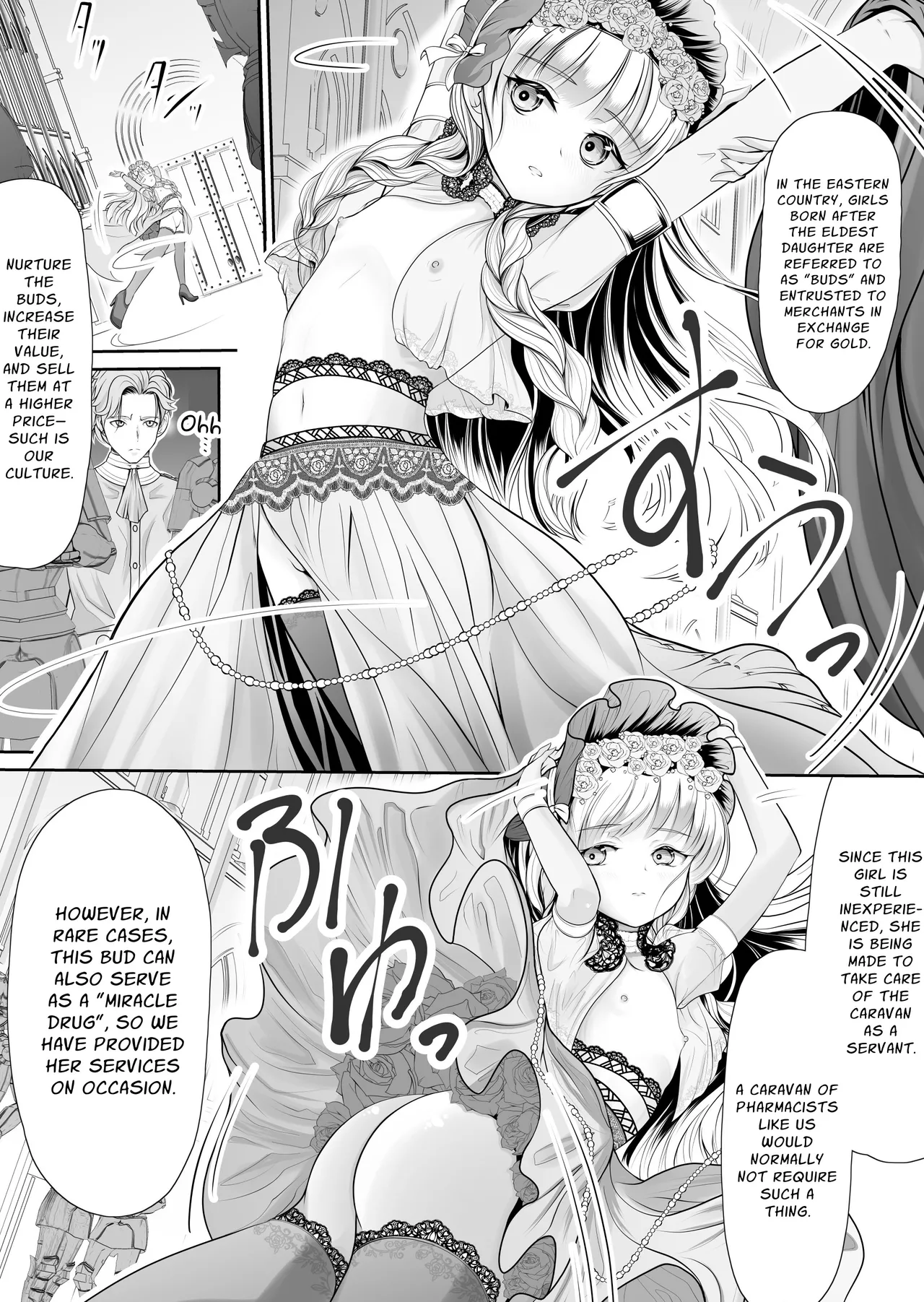 Tsurupeta Roshutsu Idol Yaguruma Chie Shojo Soshitsu Drama Satsuei ~ Zenbu, Miraremashita...  | Exhibitionist Idol ~deflowering drama filming session~ page 8 full