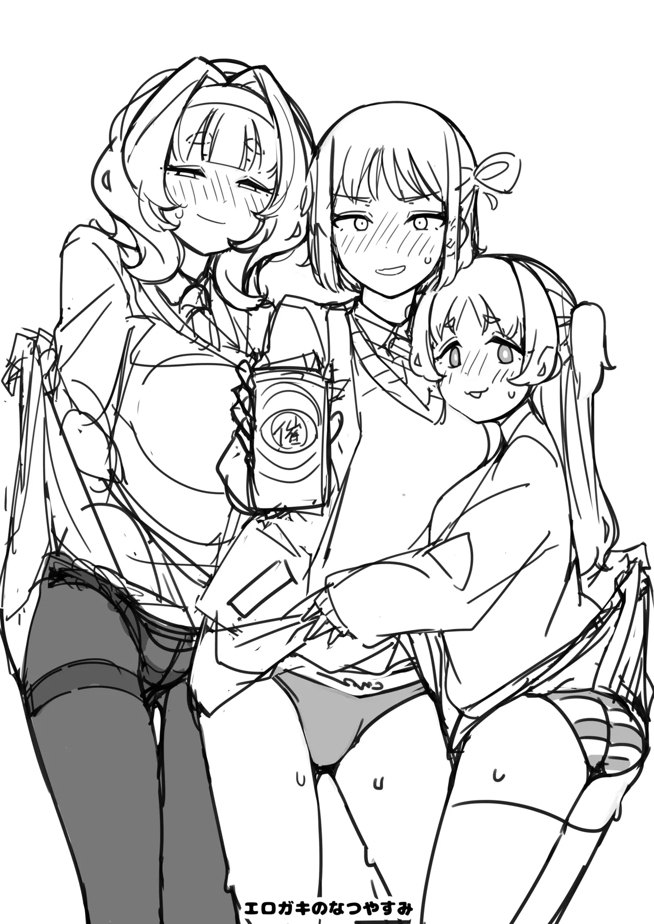 Check back hypnosis! Chairman/逆催眠～チンポを見せろ！委員長～ page 2 full