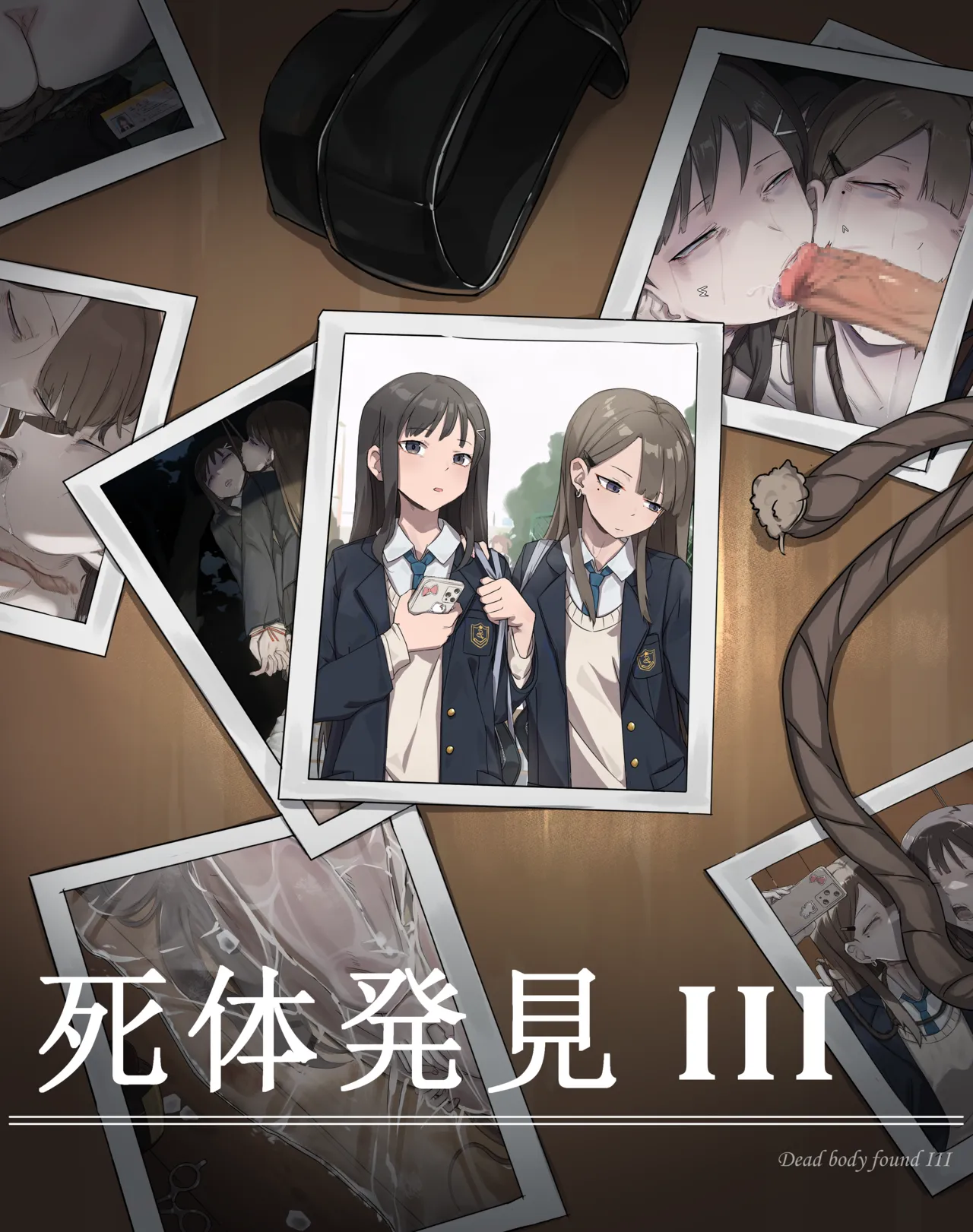 死体発見·III page 1 full