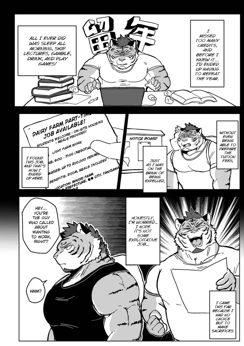 Sakunyuu Taiken Unbelievable! page 3 full