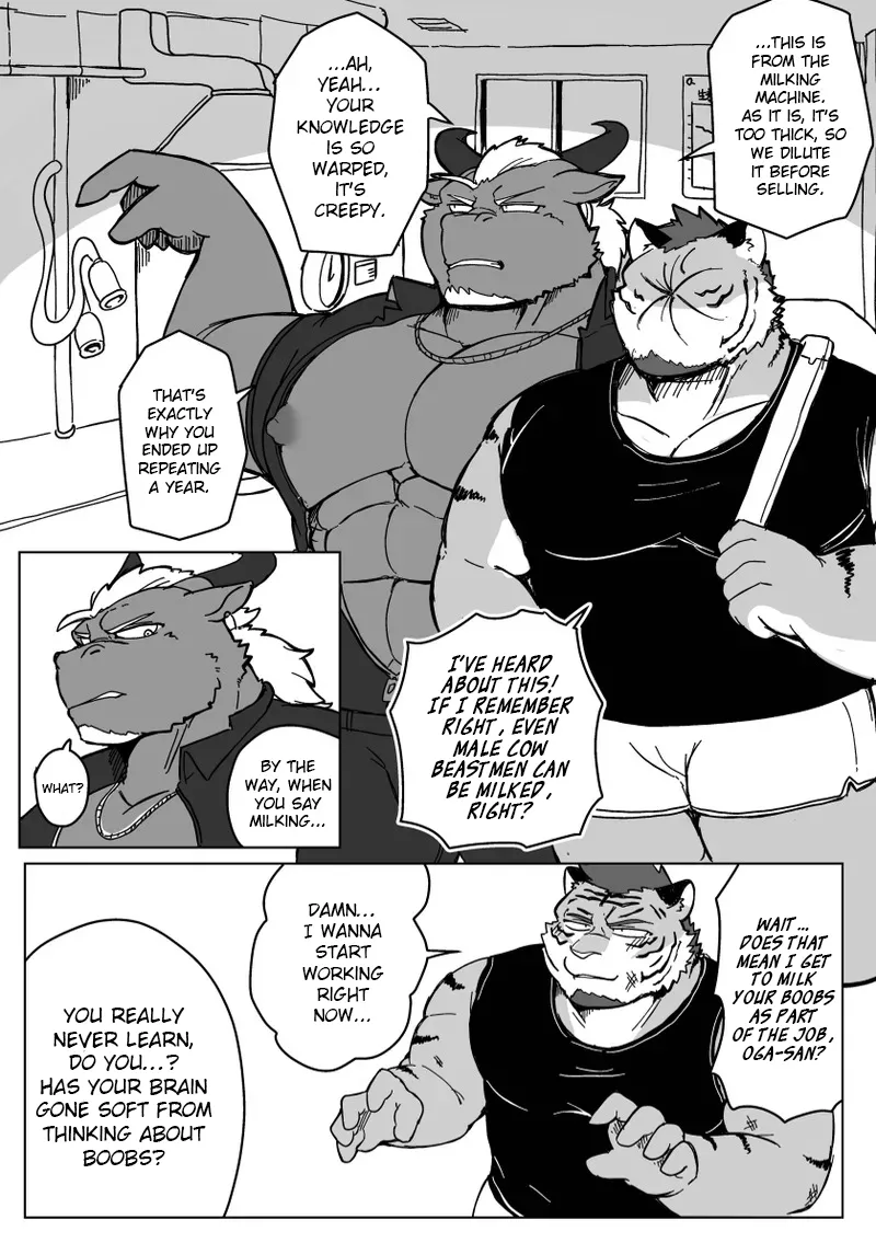 Sakunyuu Taiken Unbelievable! page 8 full