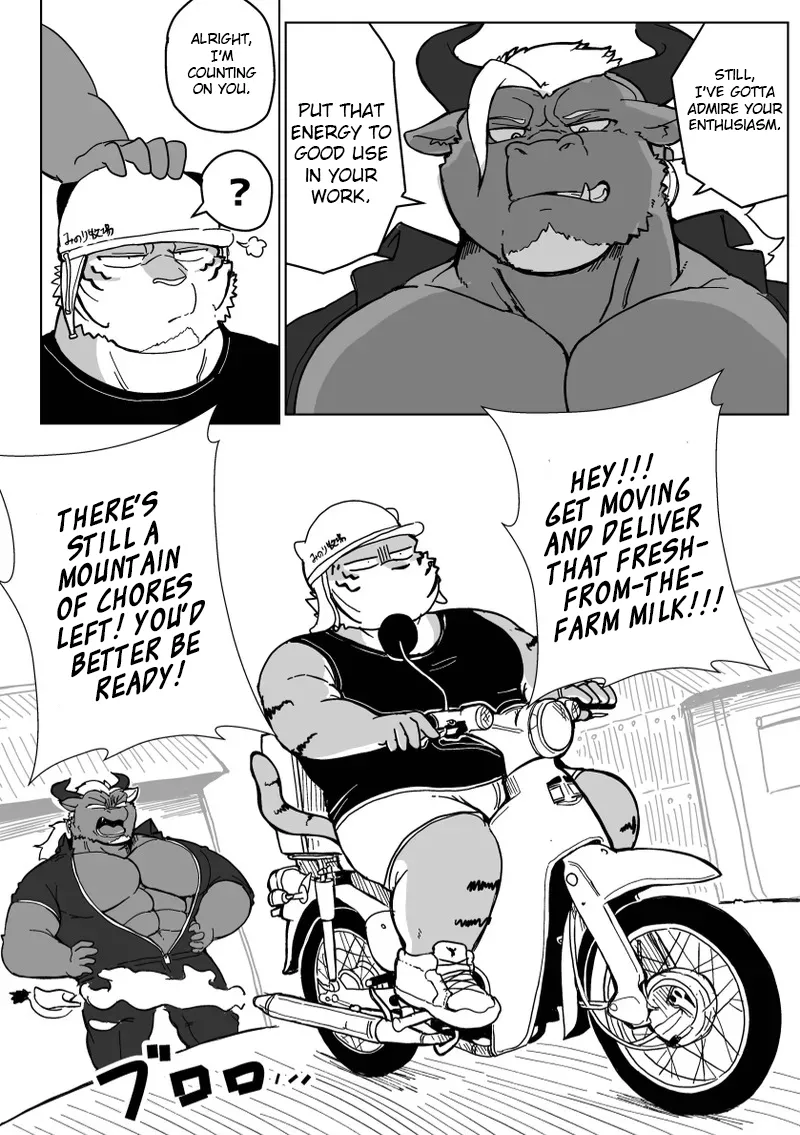 Sakunyuu Taiken Unbelievable! page 9 full