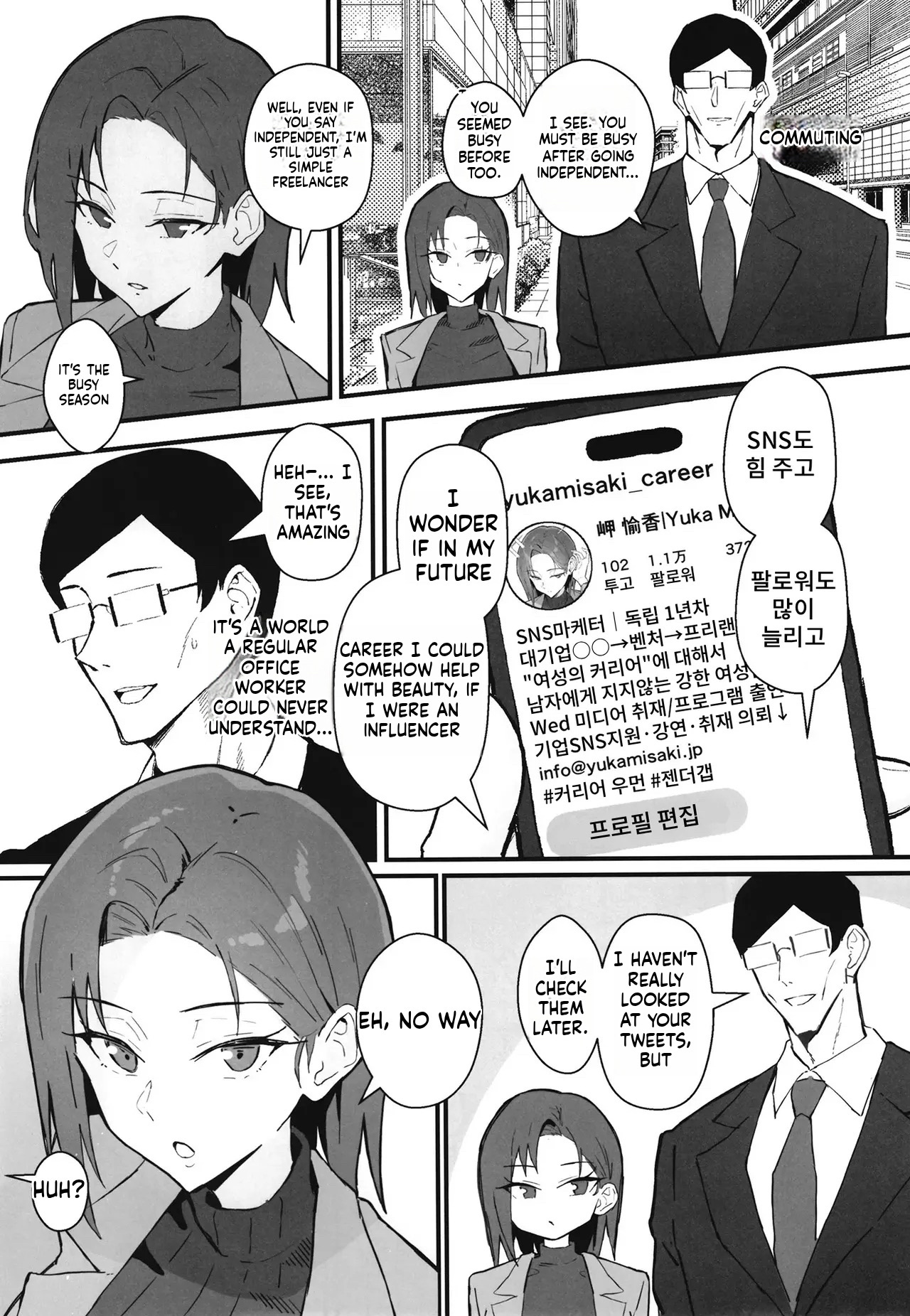 Cool-kei Toshiue BariCare Kanojo Songen Hakai Wakan2 ~Jun-ai NTR Gokko Hen~ page 10 full