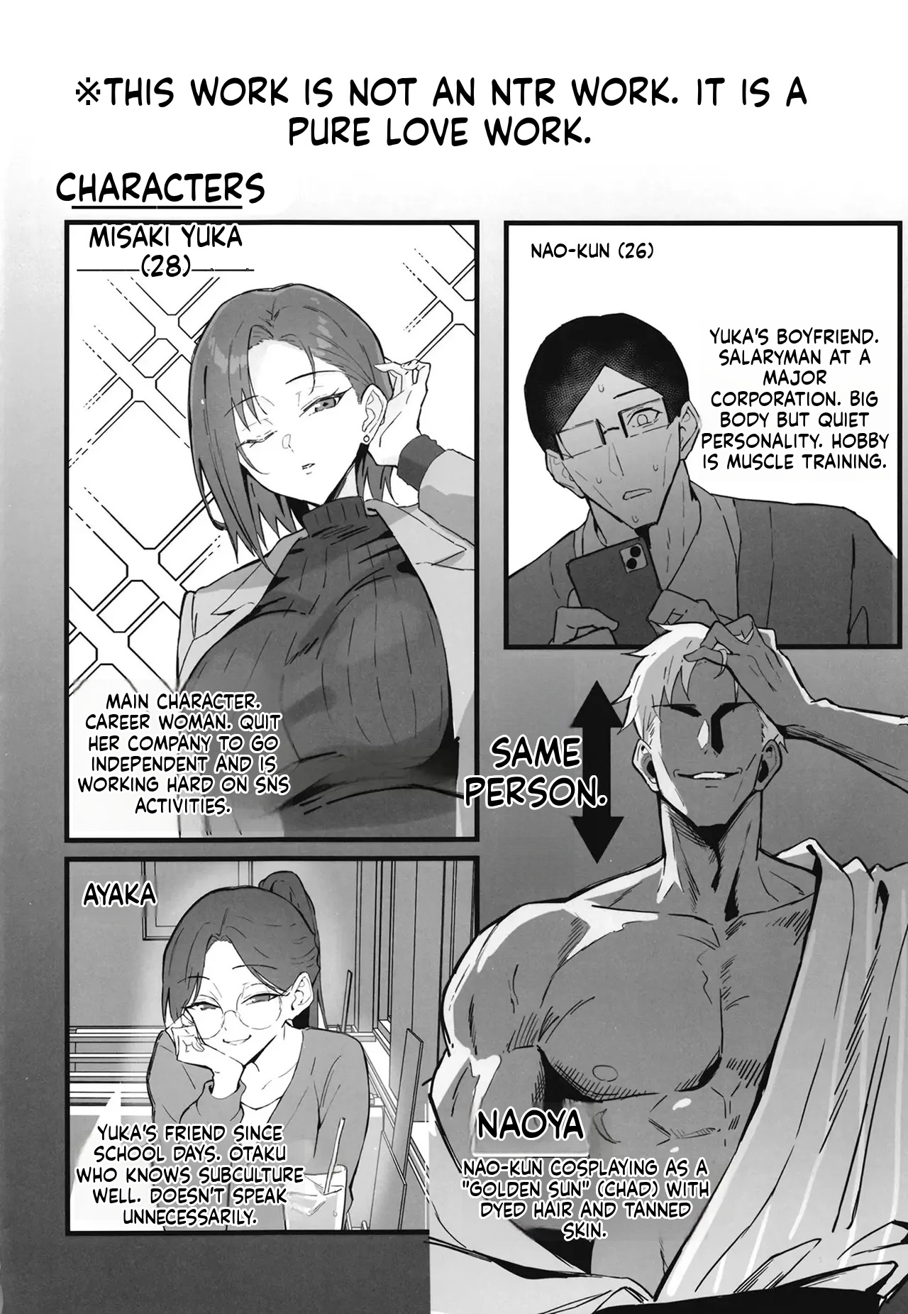 Cool-kei Toshiue BariCare Kanojo Songen Hakai Wakan2 ~Jun-ai NTR Gokko Hen~ page 3 full