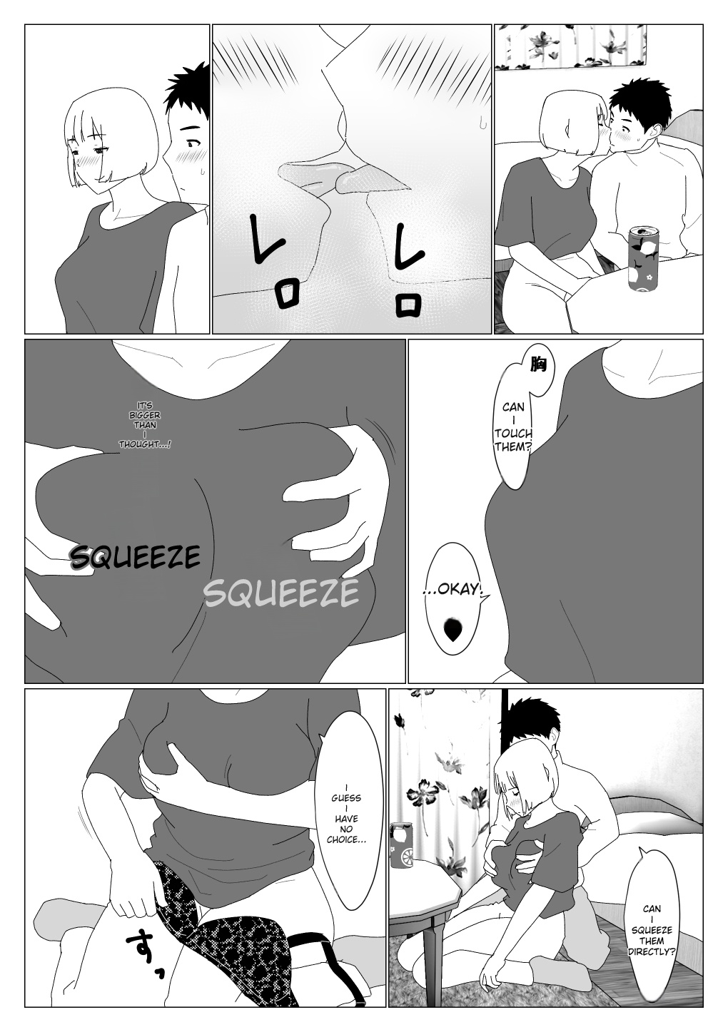 I met my first girlfriend through a dating app page 8 full