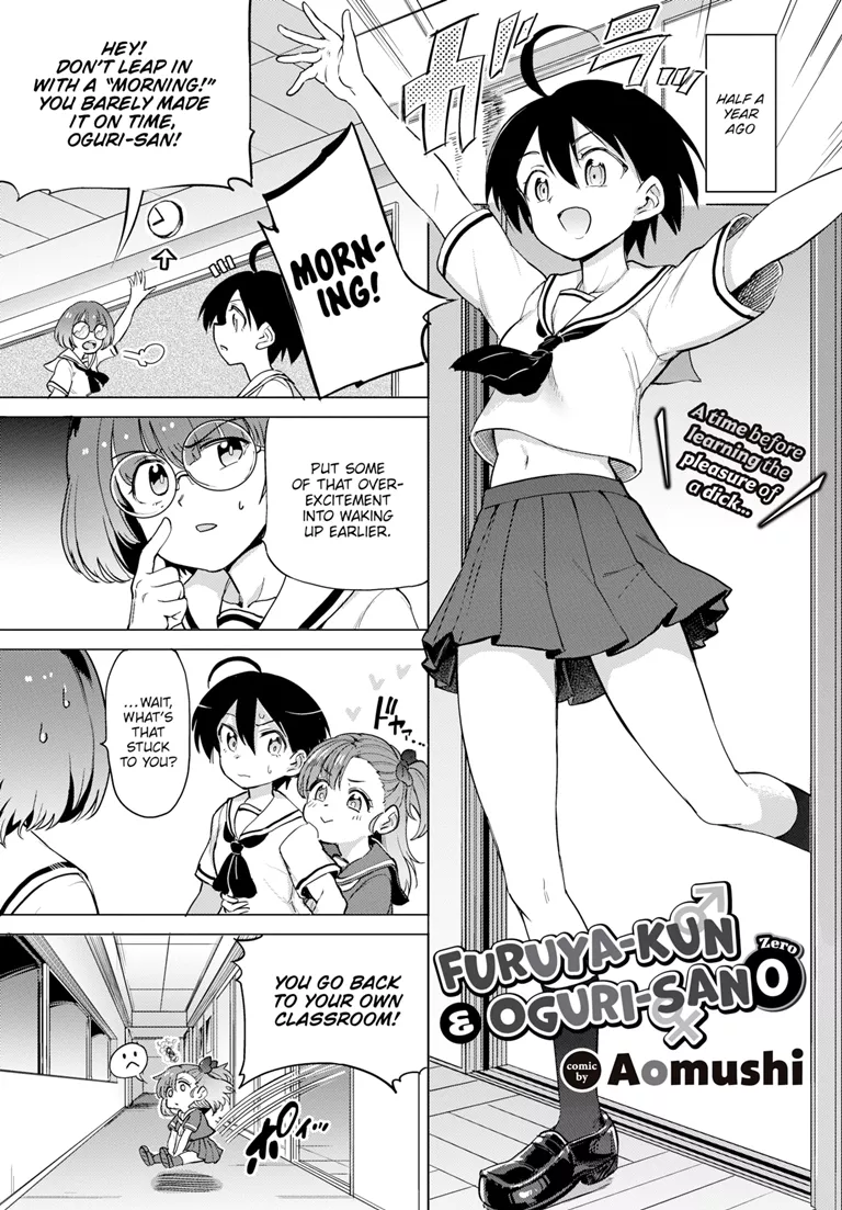 Furuya-Kun to Oguri-San 0 page 1 full