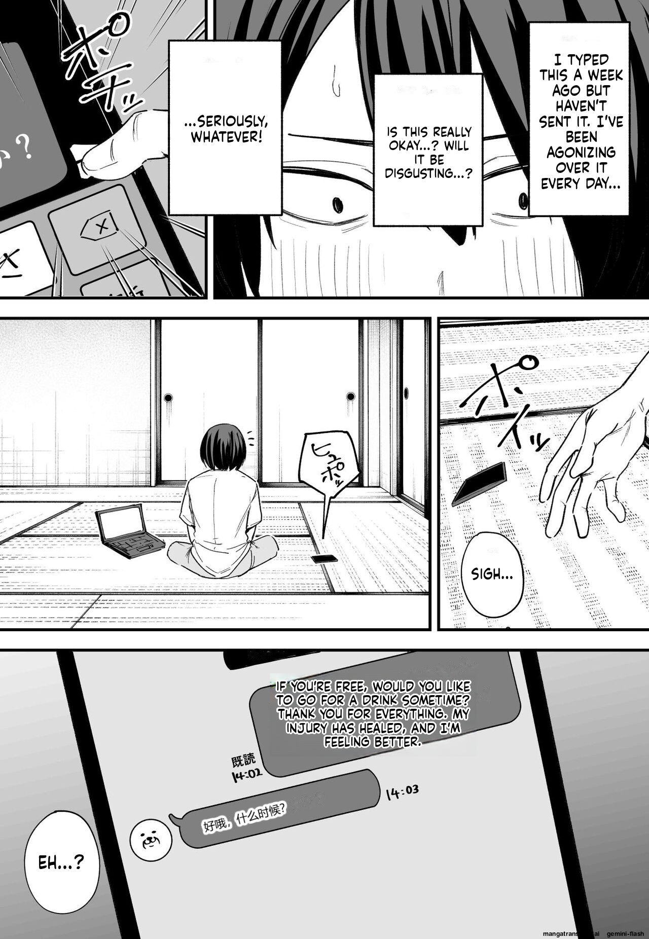 Kyonyuu no Tomodachi to Tsukiau made no Hanashi Kouhen page 4 full