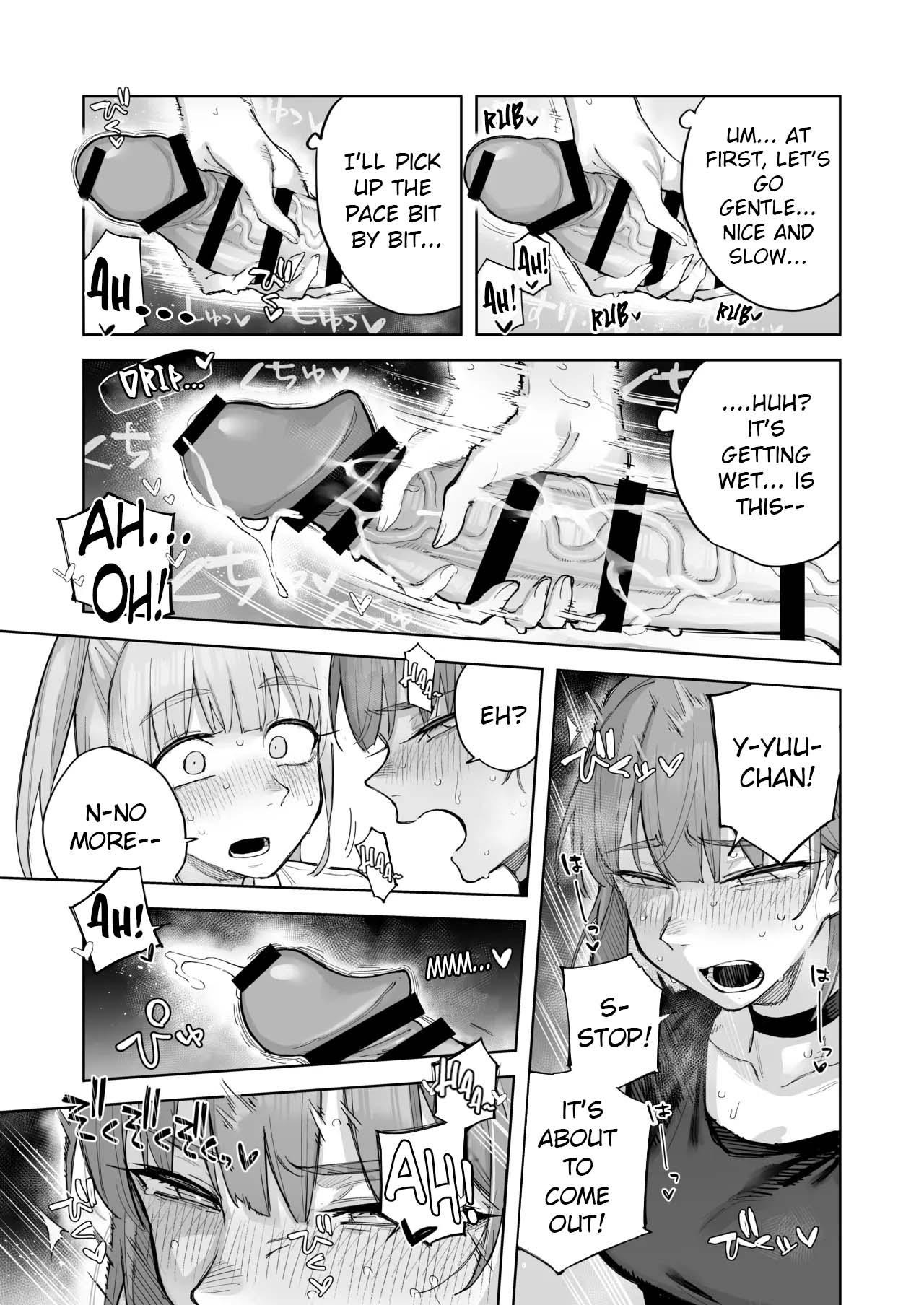 Ai-Chan's First Time ♂♂♂♂♂ page 10 full