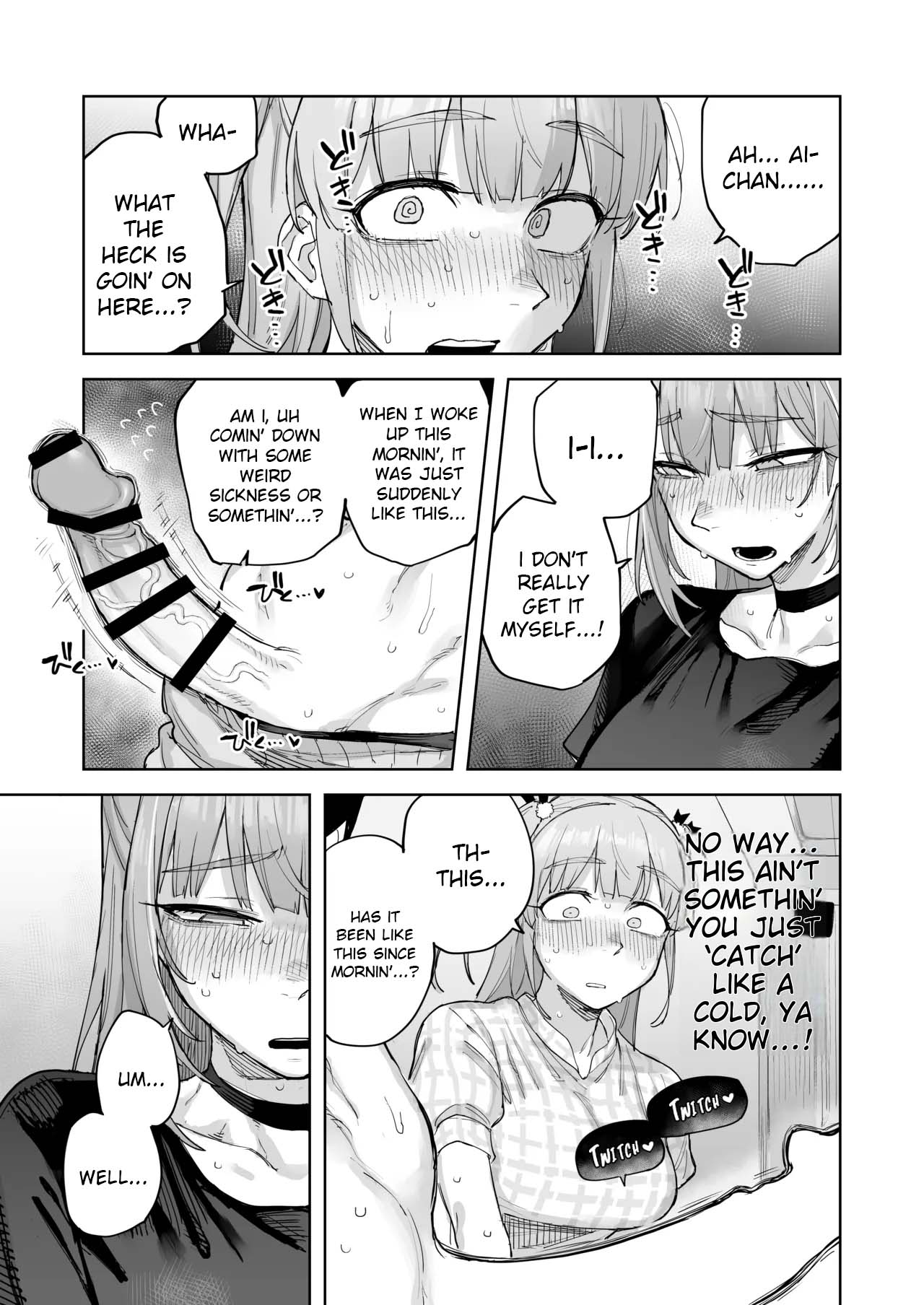 Ai-Chan's First Time ♂♂♂♂♂ page 6 full