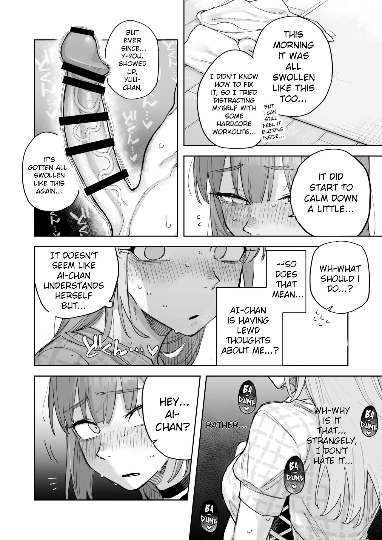 Ai-Chan's First Time ♂♂♂♂♂ page 7 full