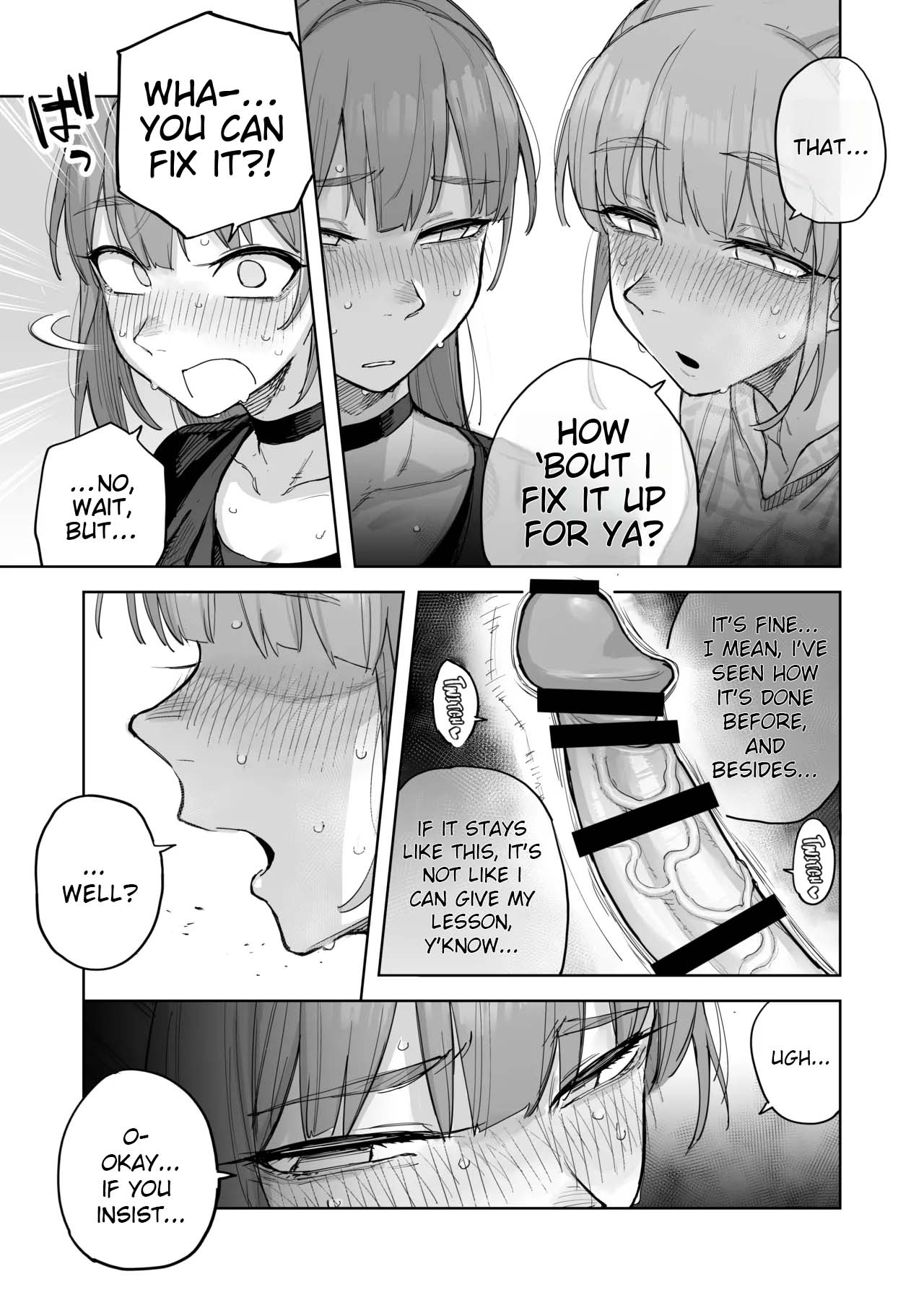 Ai-Chan's First Time ♂♂♂♂♂ page 8 full