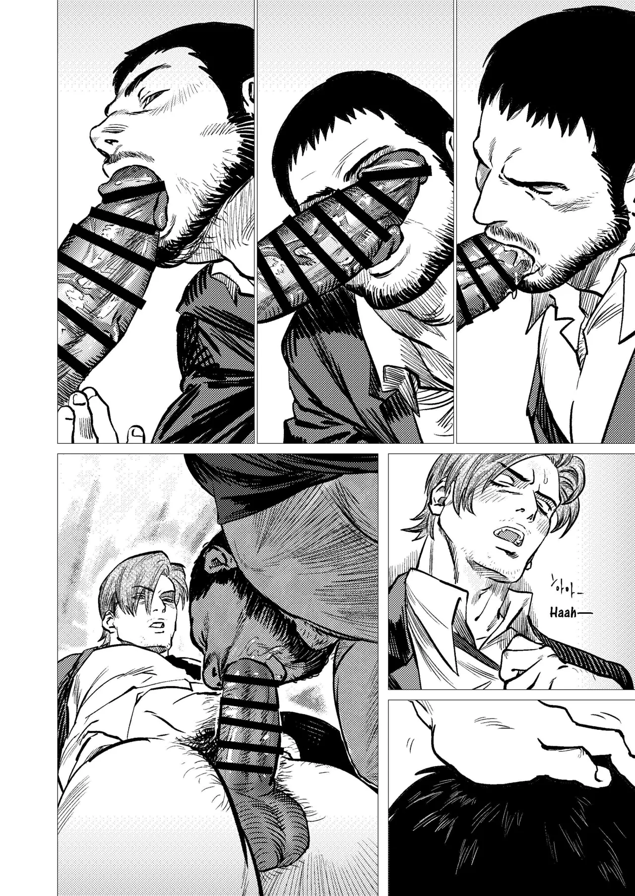 Leon × Chris | 里昂 x 克里斯 page 6 full