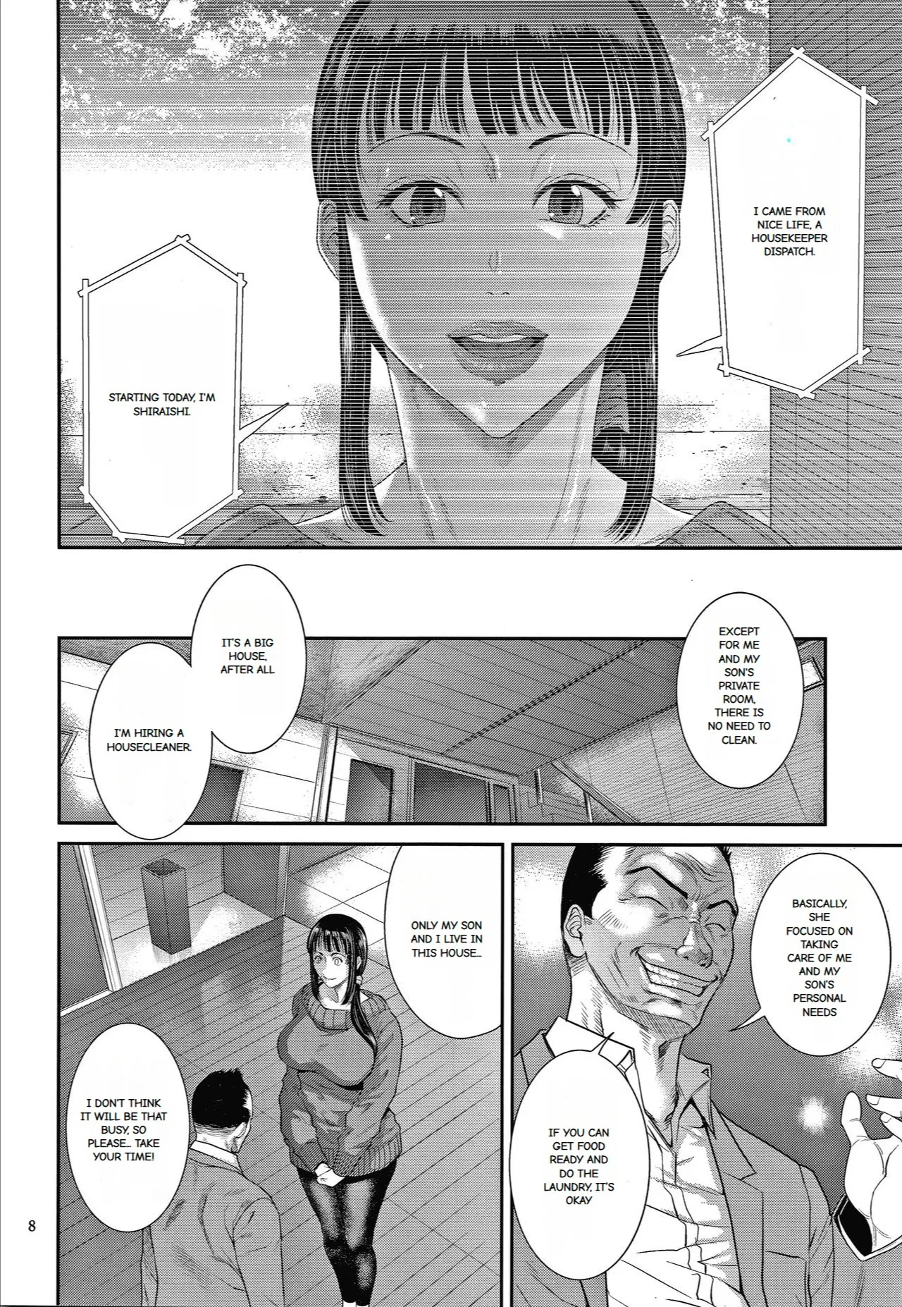 Wakazuma Arijigoku page 6 full